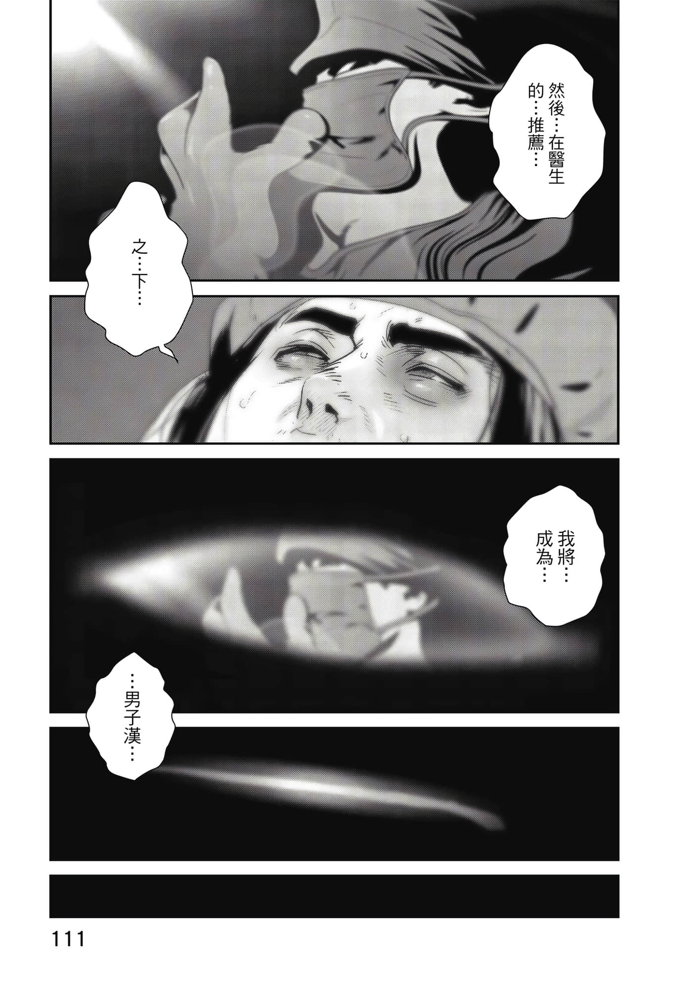 Page 112