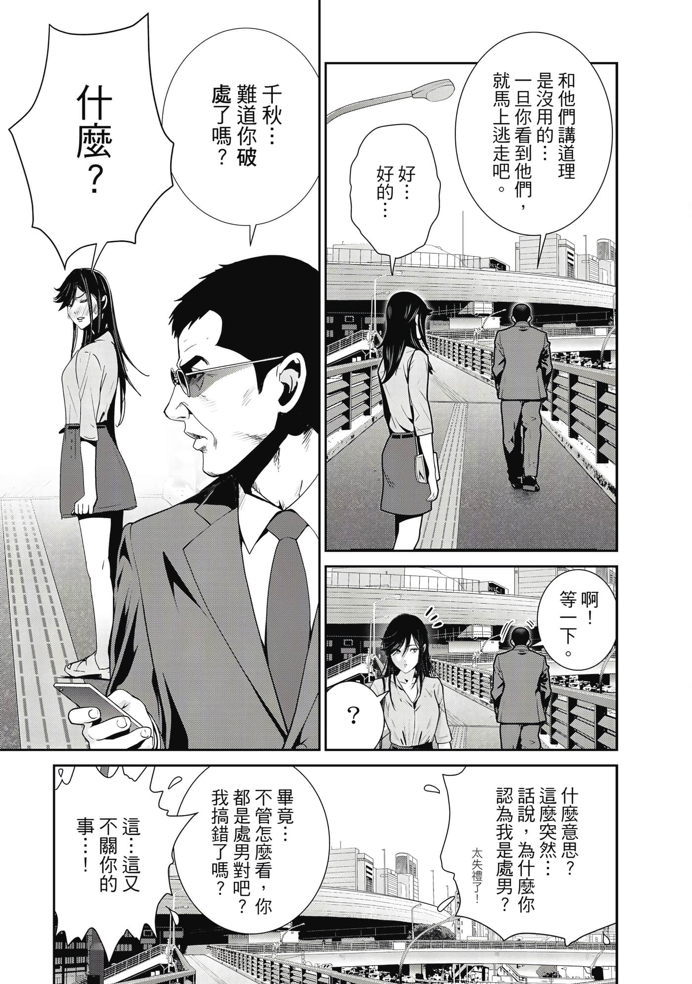 Page 120