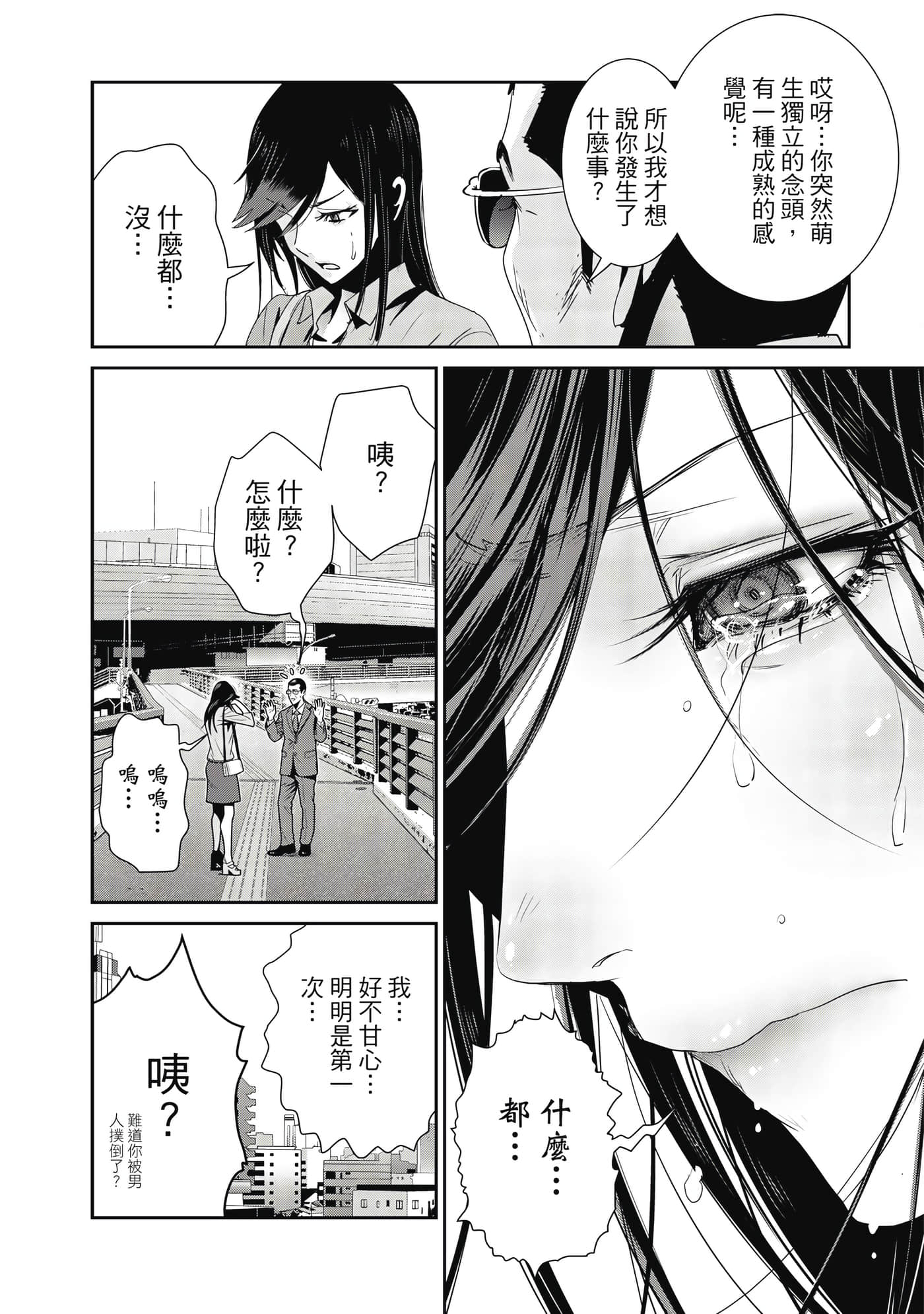 Page 121