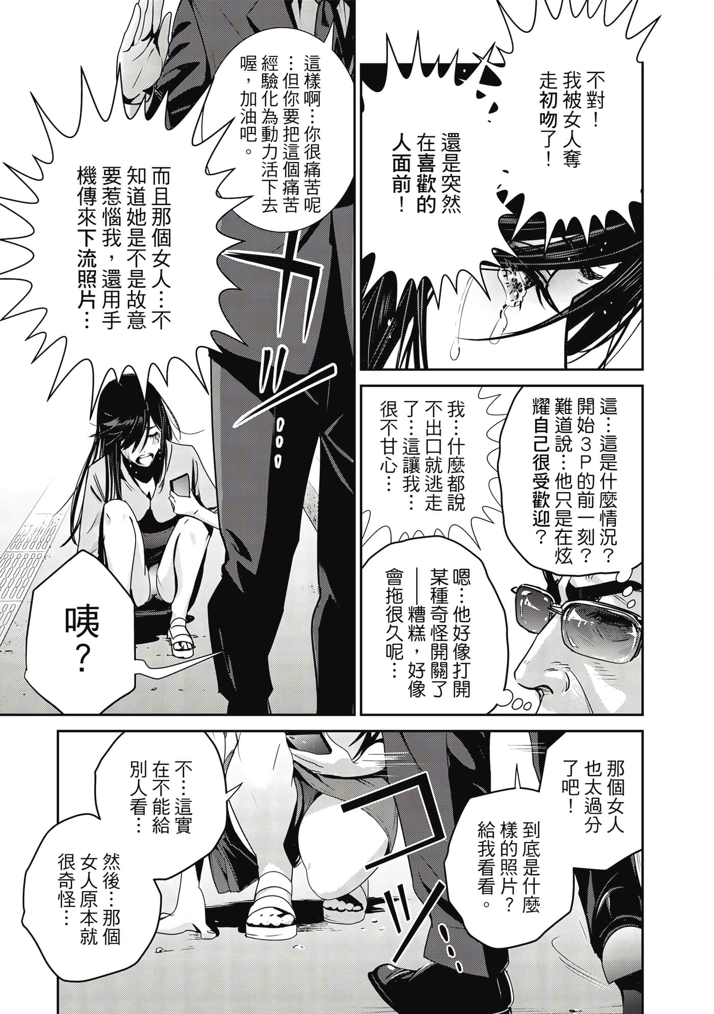 Page 122