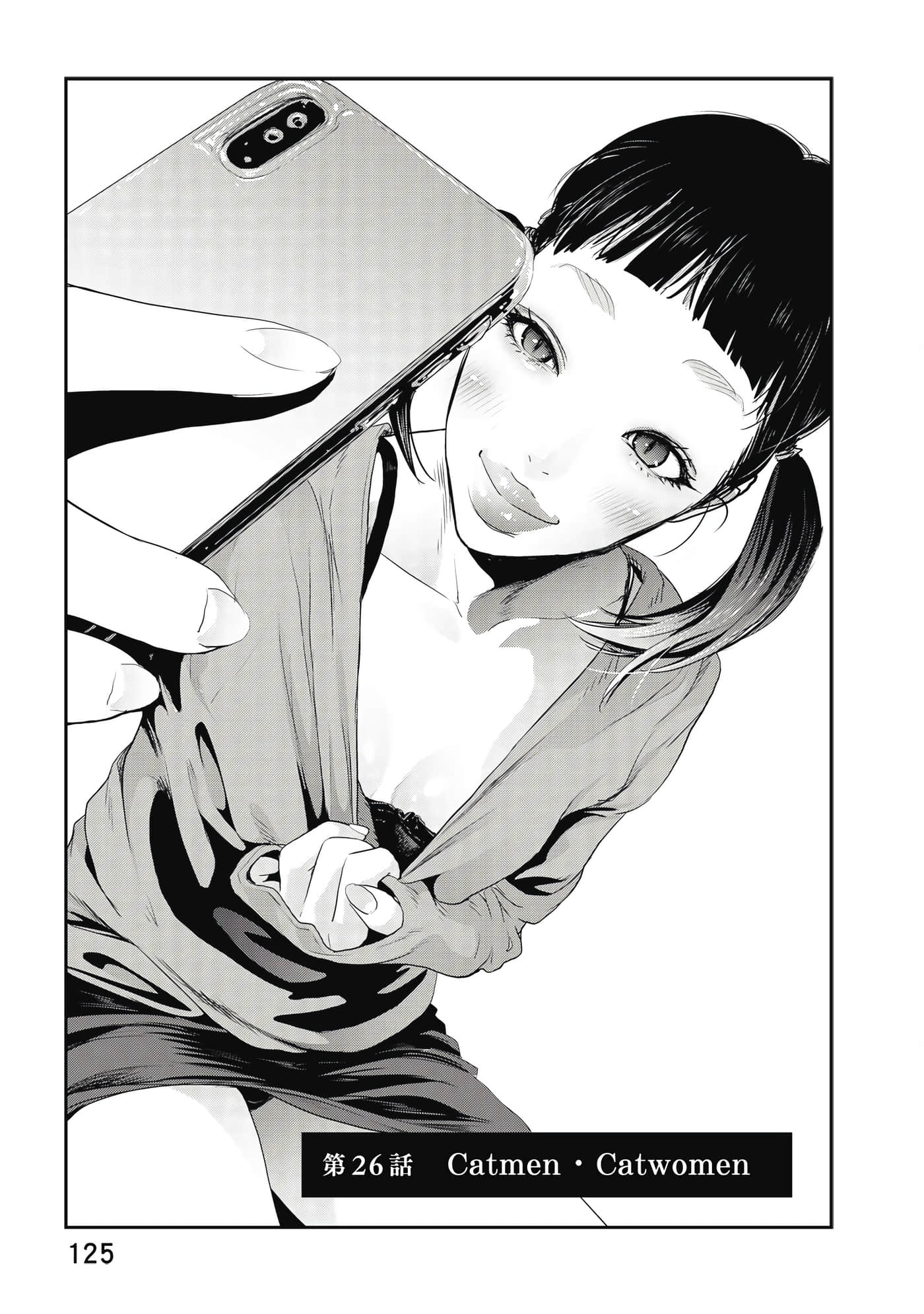 Page 126