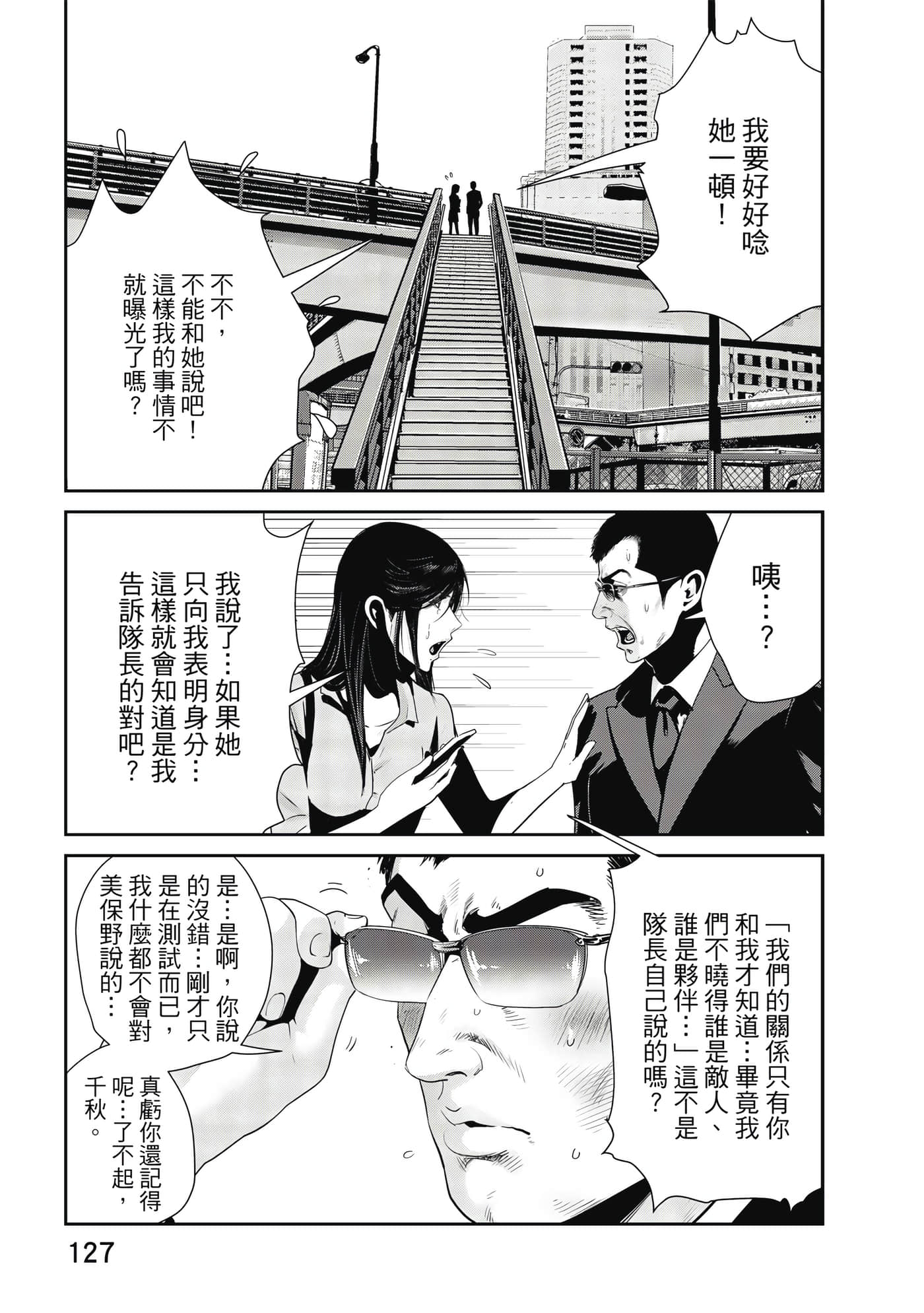 Page 128
