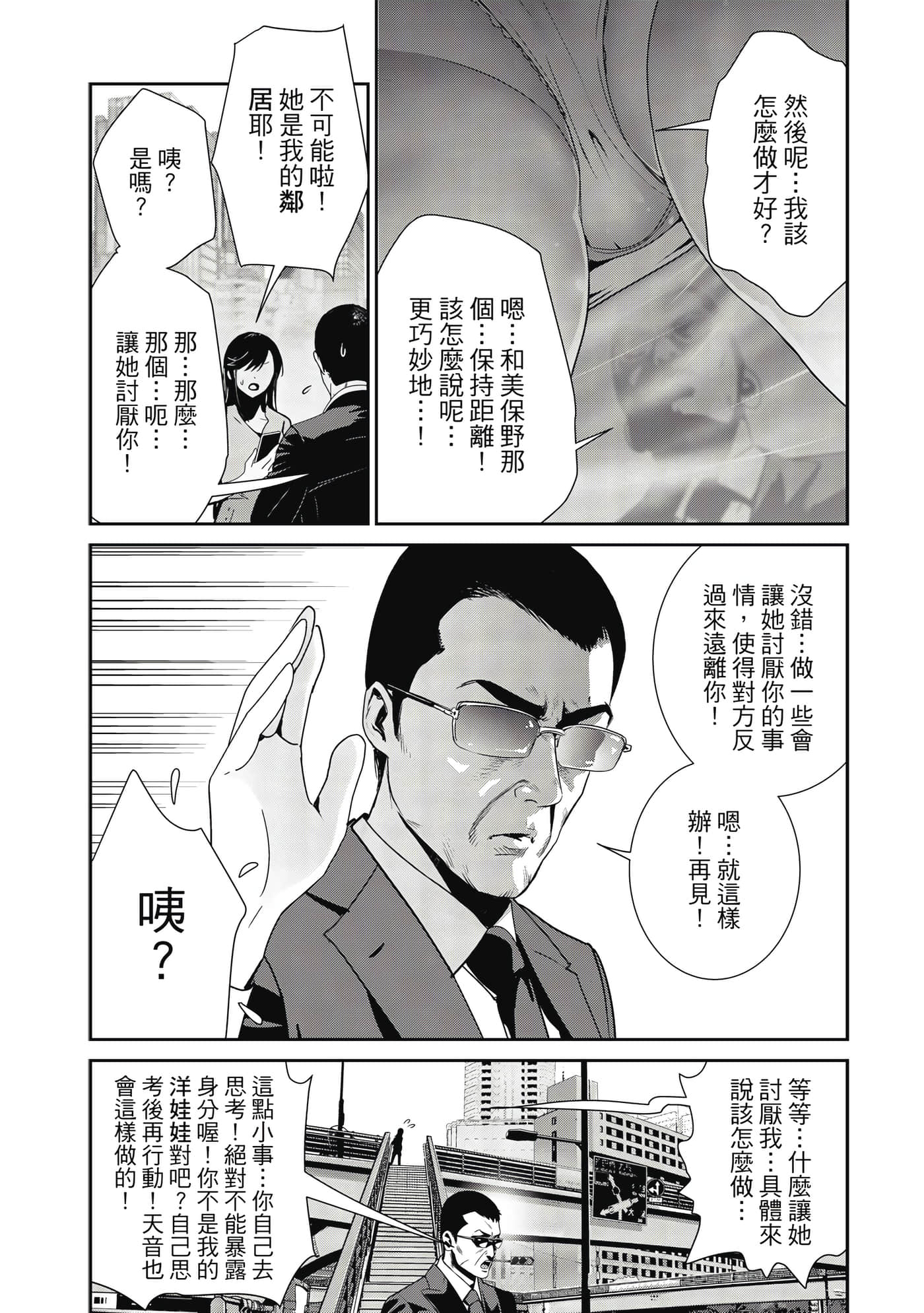 Page 129
