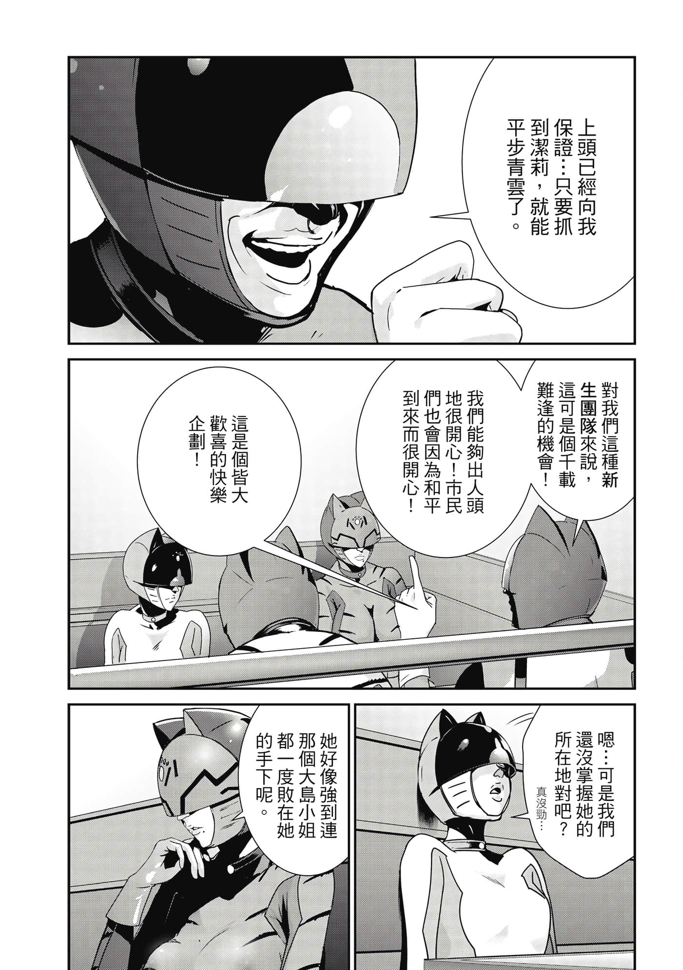 Page 135