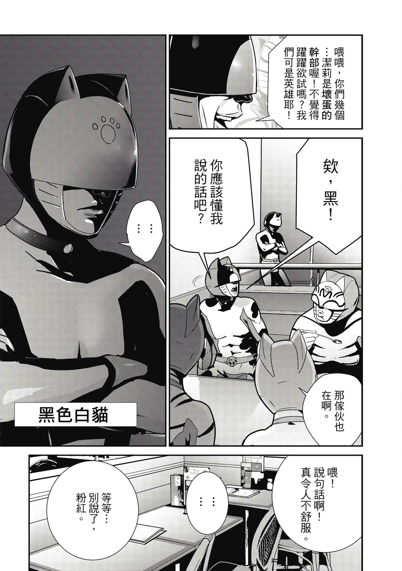 Page 136