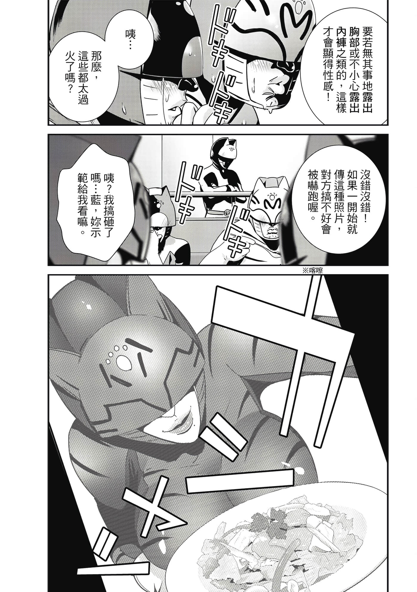 Page 139