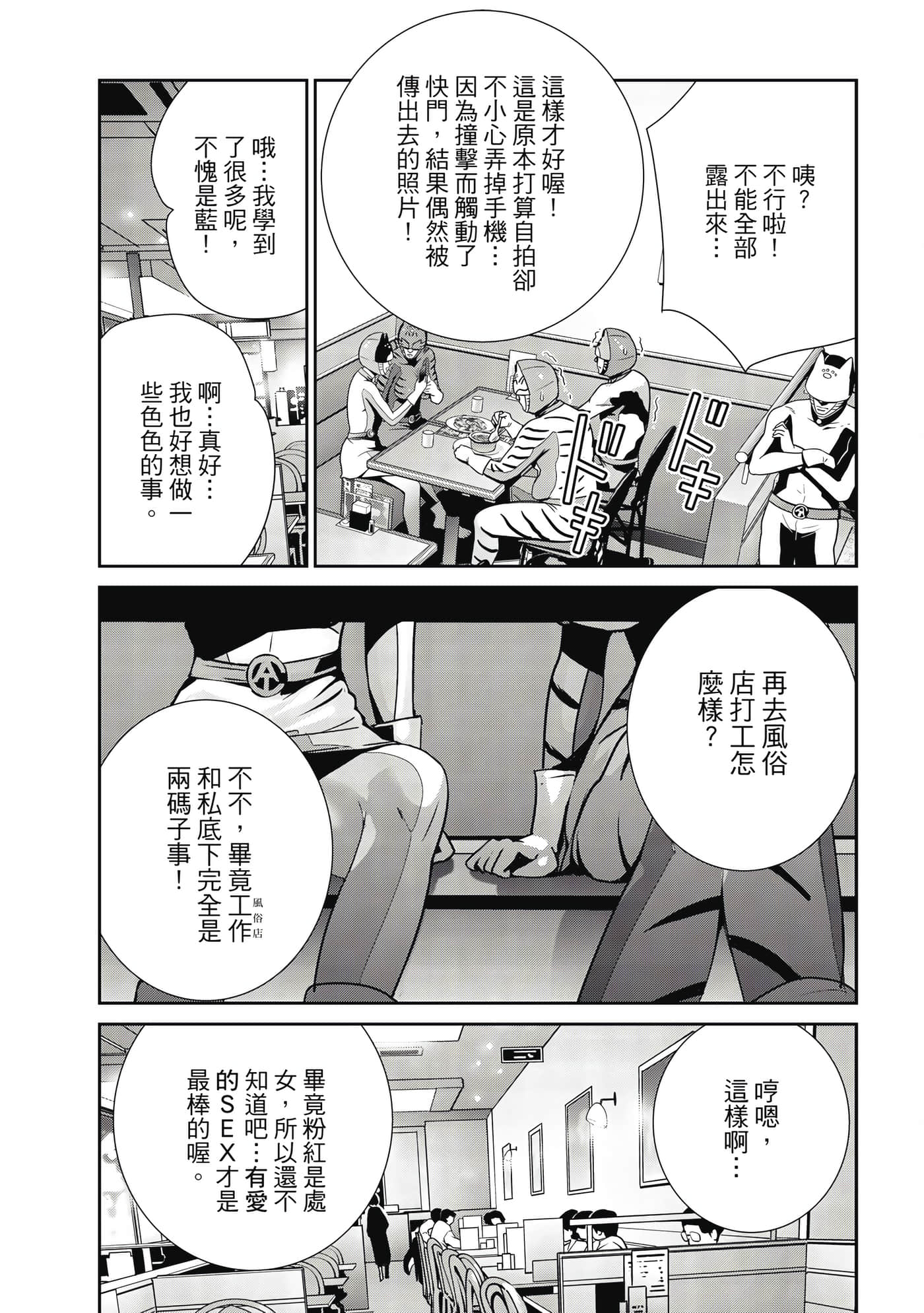 Page 141