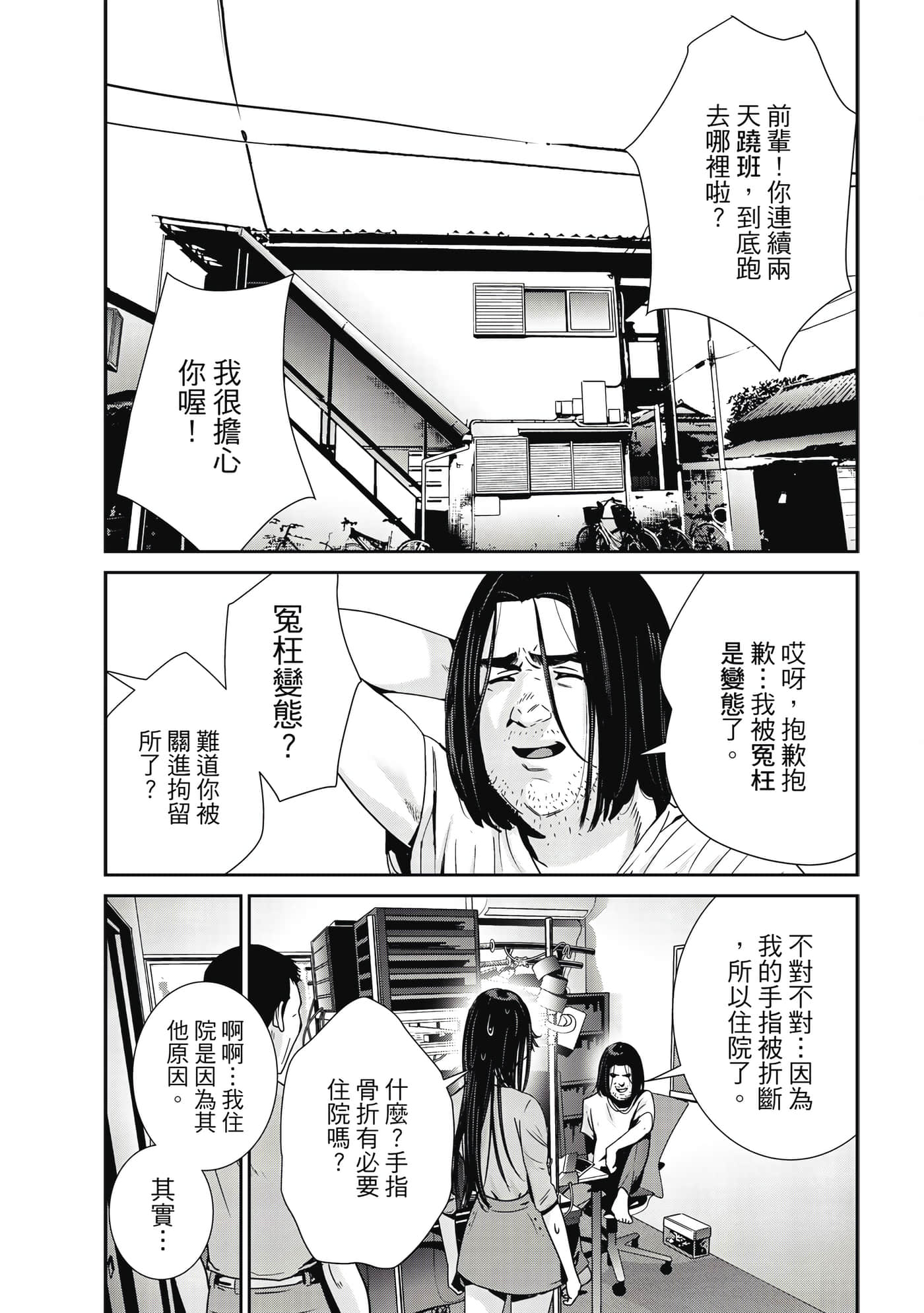 Page 145