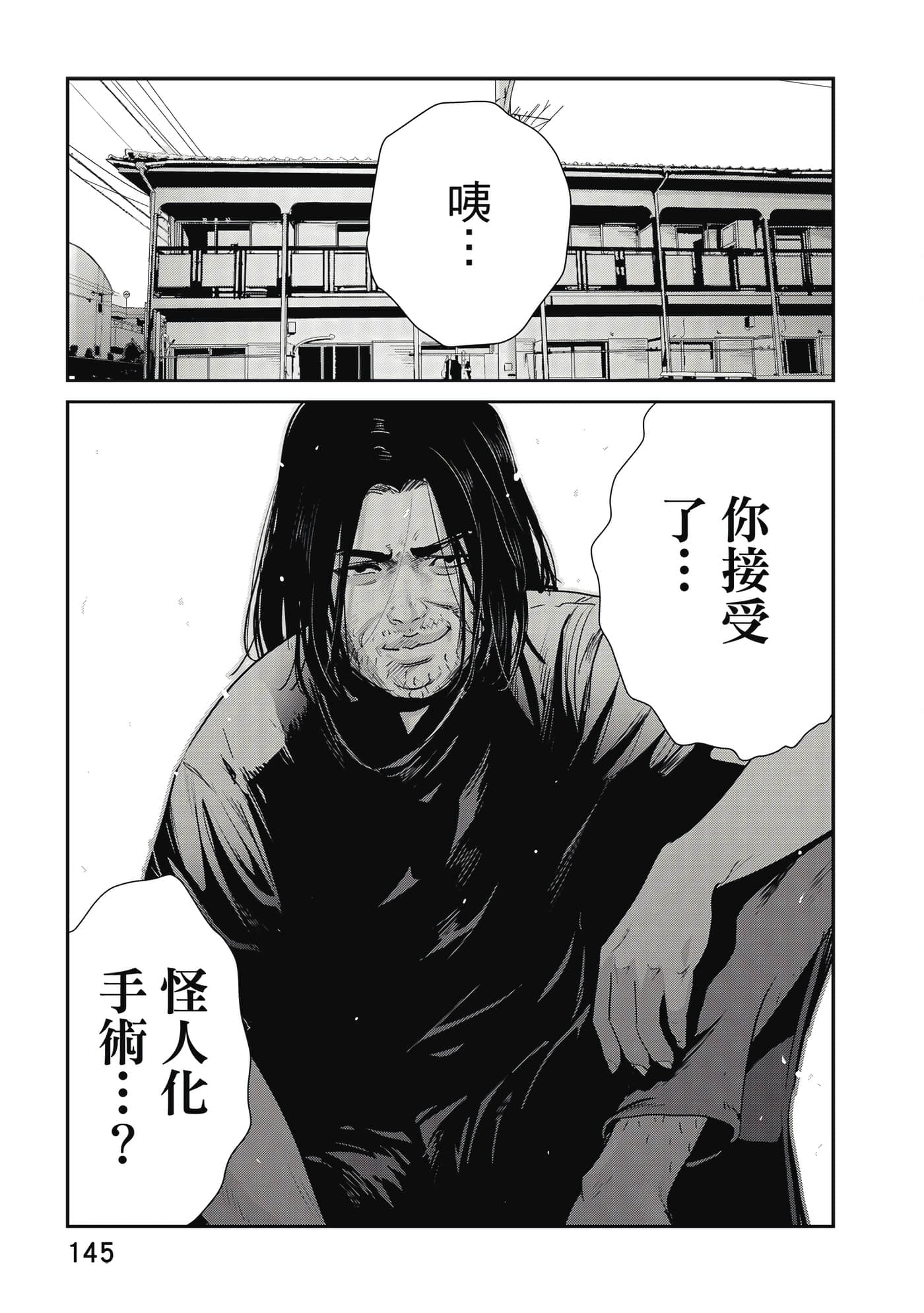 Page 146