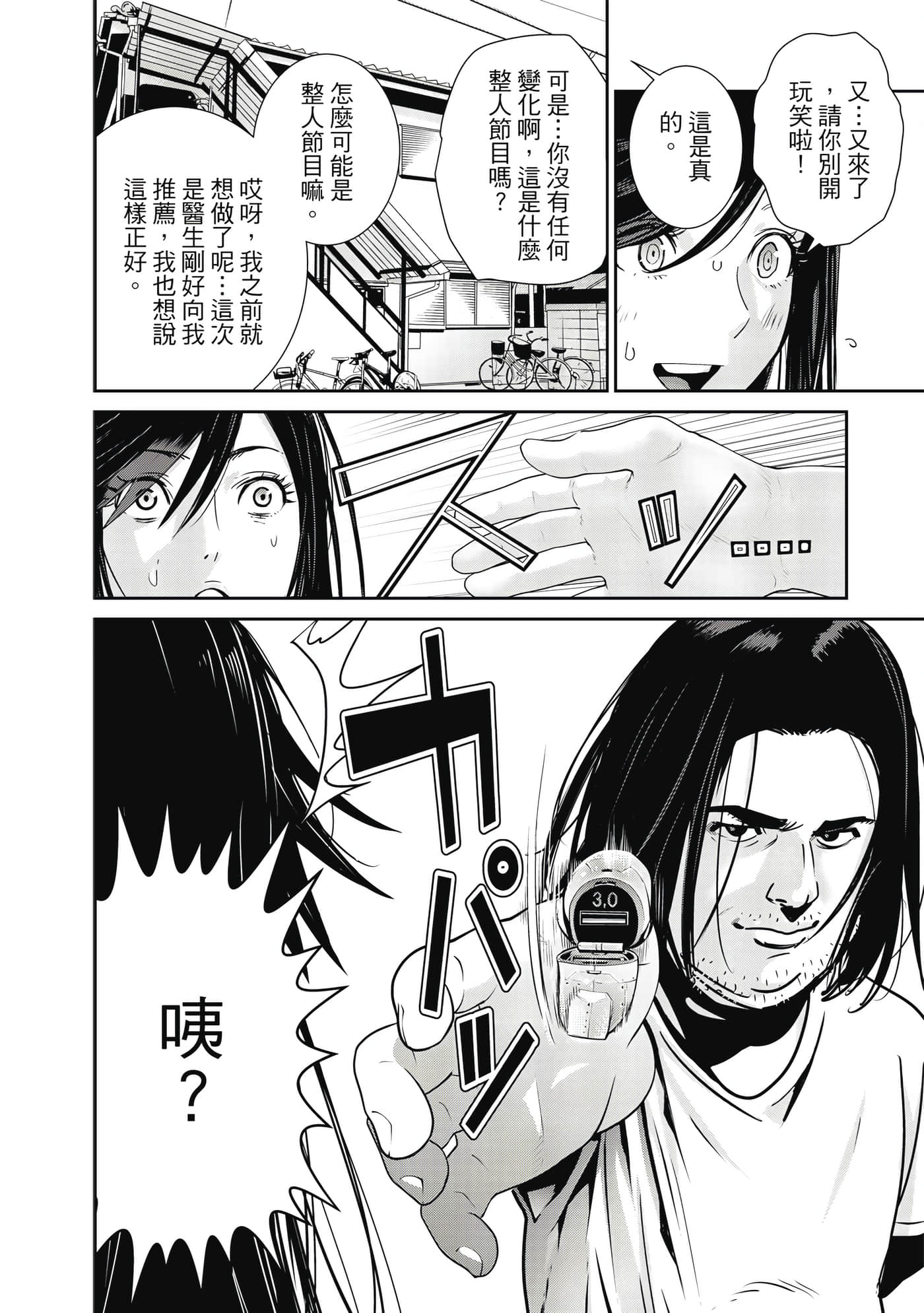 Page 147