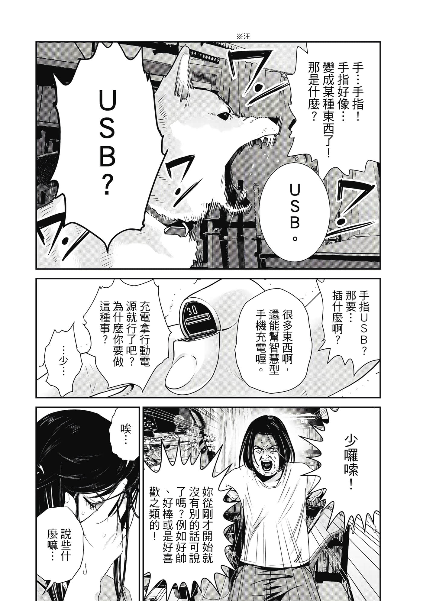 Page 148