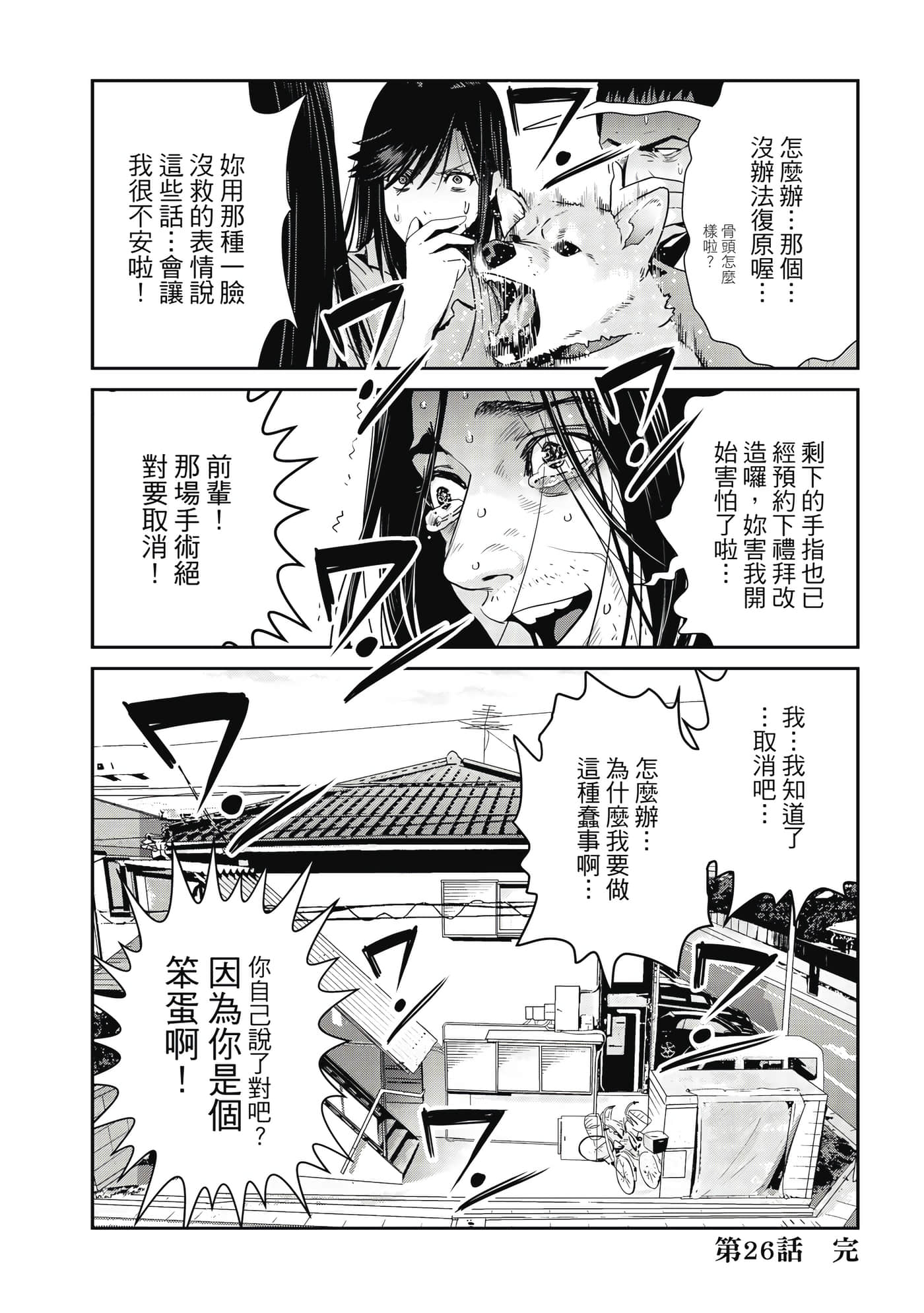 Page 149