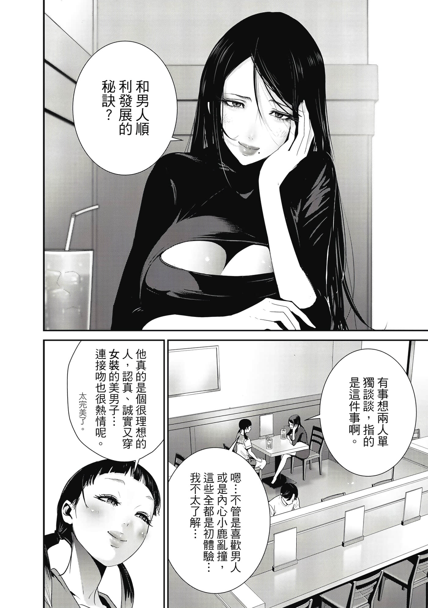Page 155