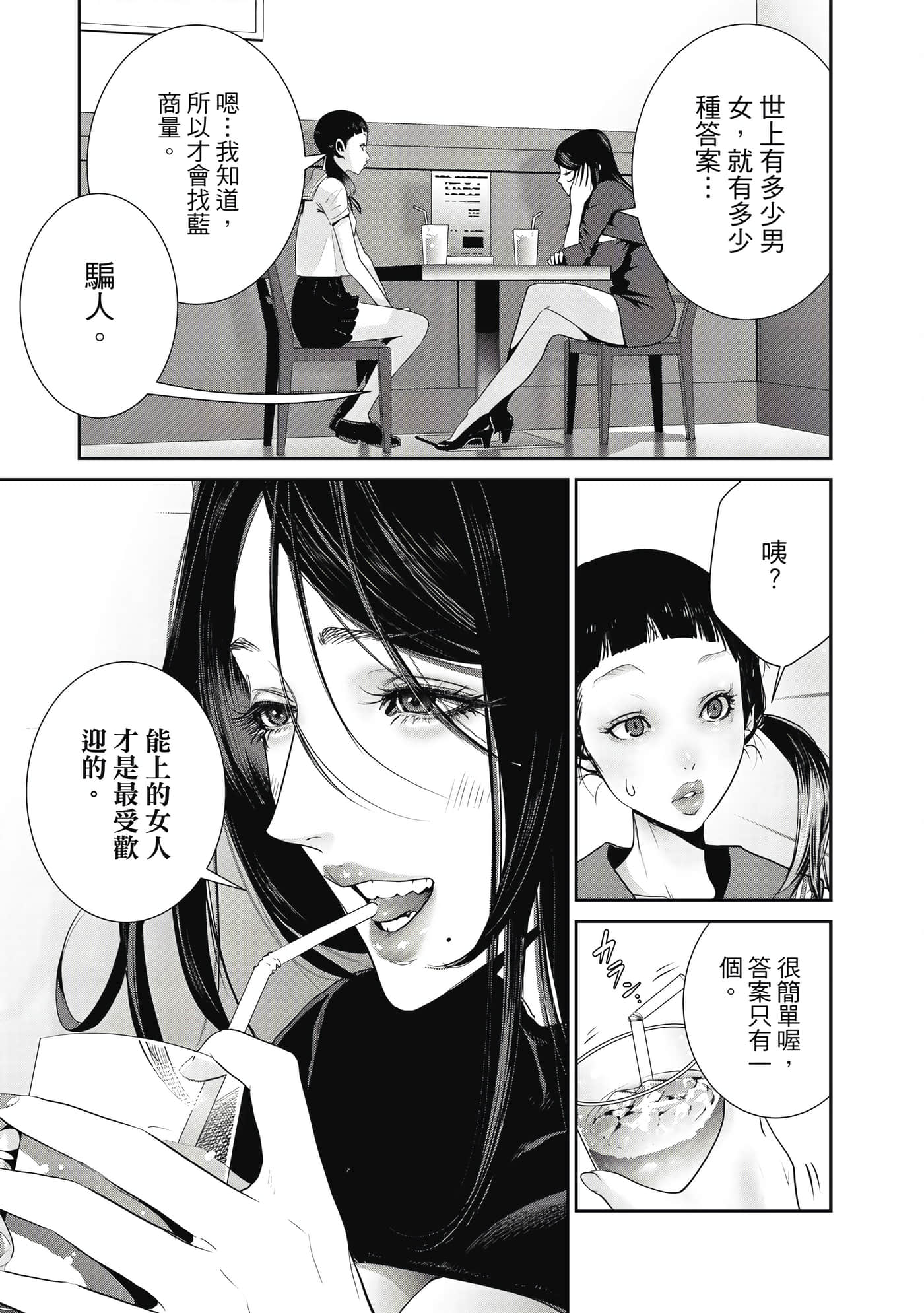 Page 156