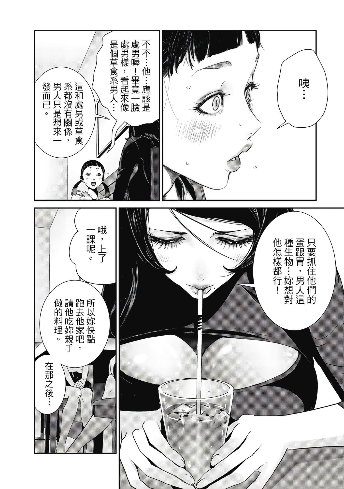 Page 157