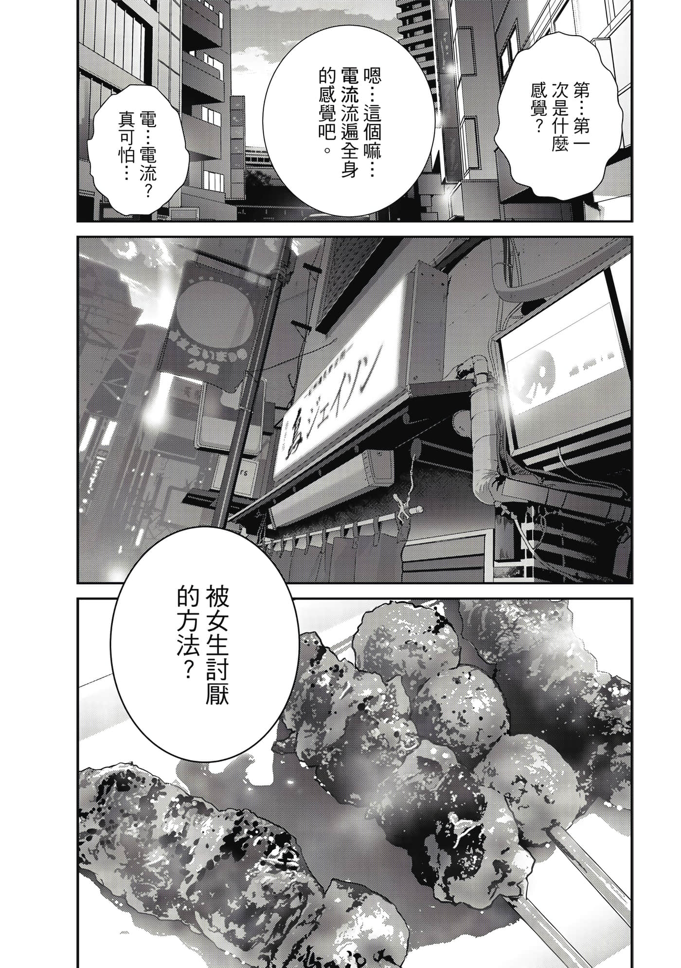 Page 159