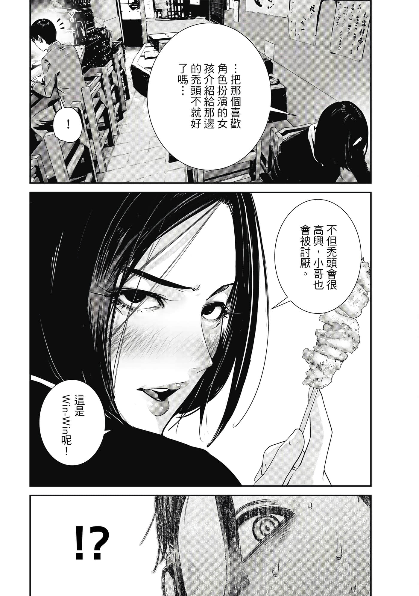 Page 162