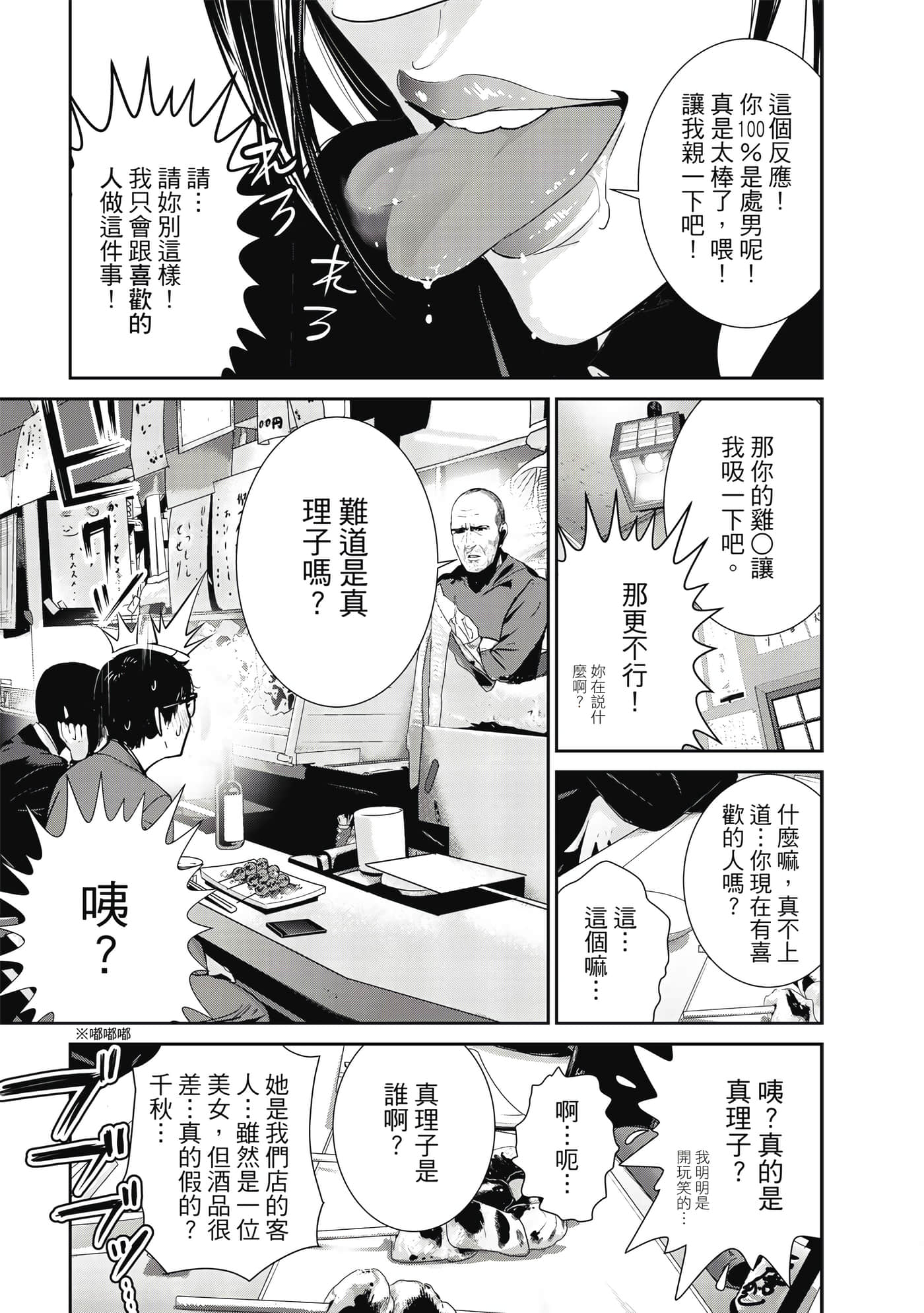 Page 166