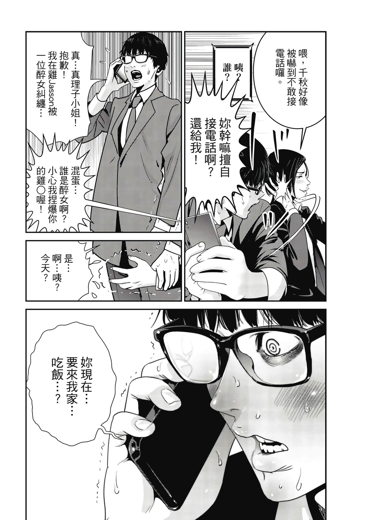 Page 168