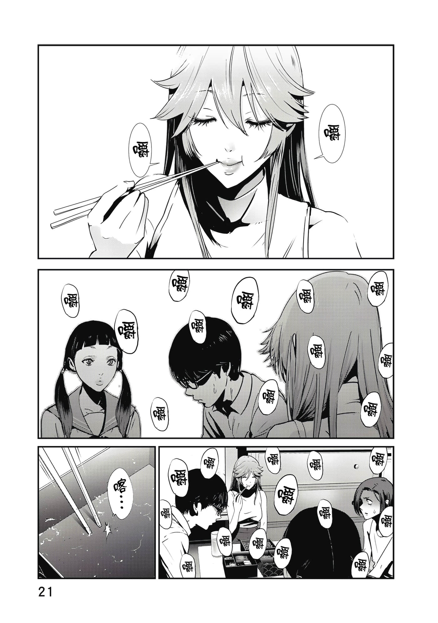 Page 22