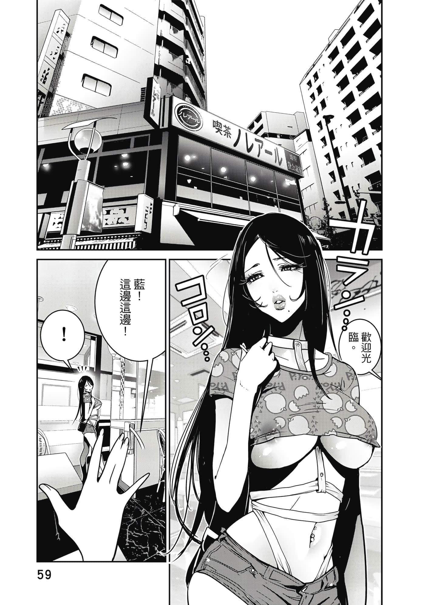 Page 60