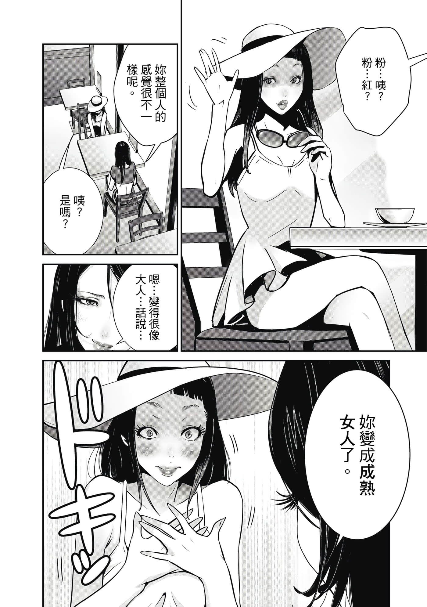 Page 61