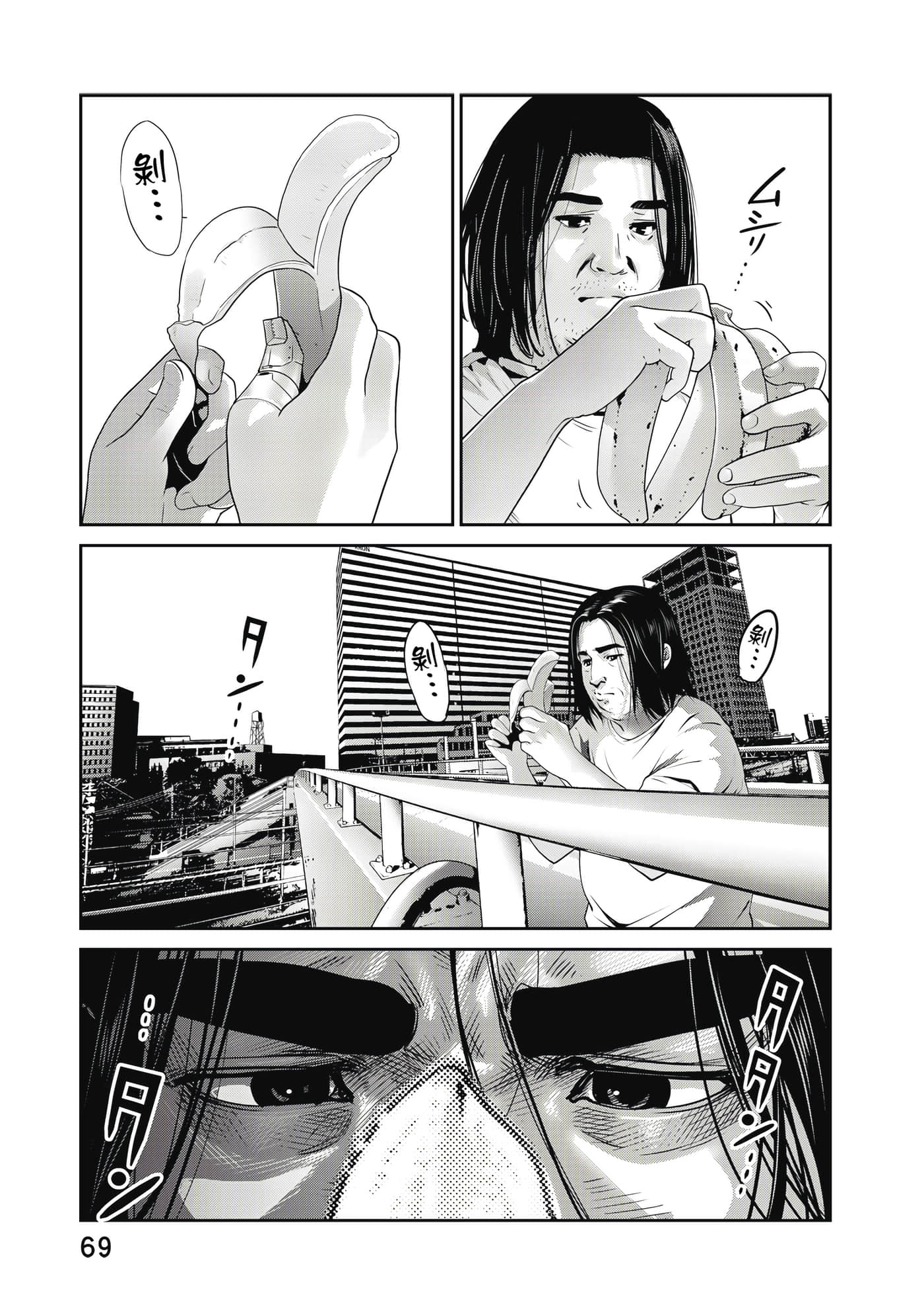 Page 70