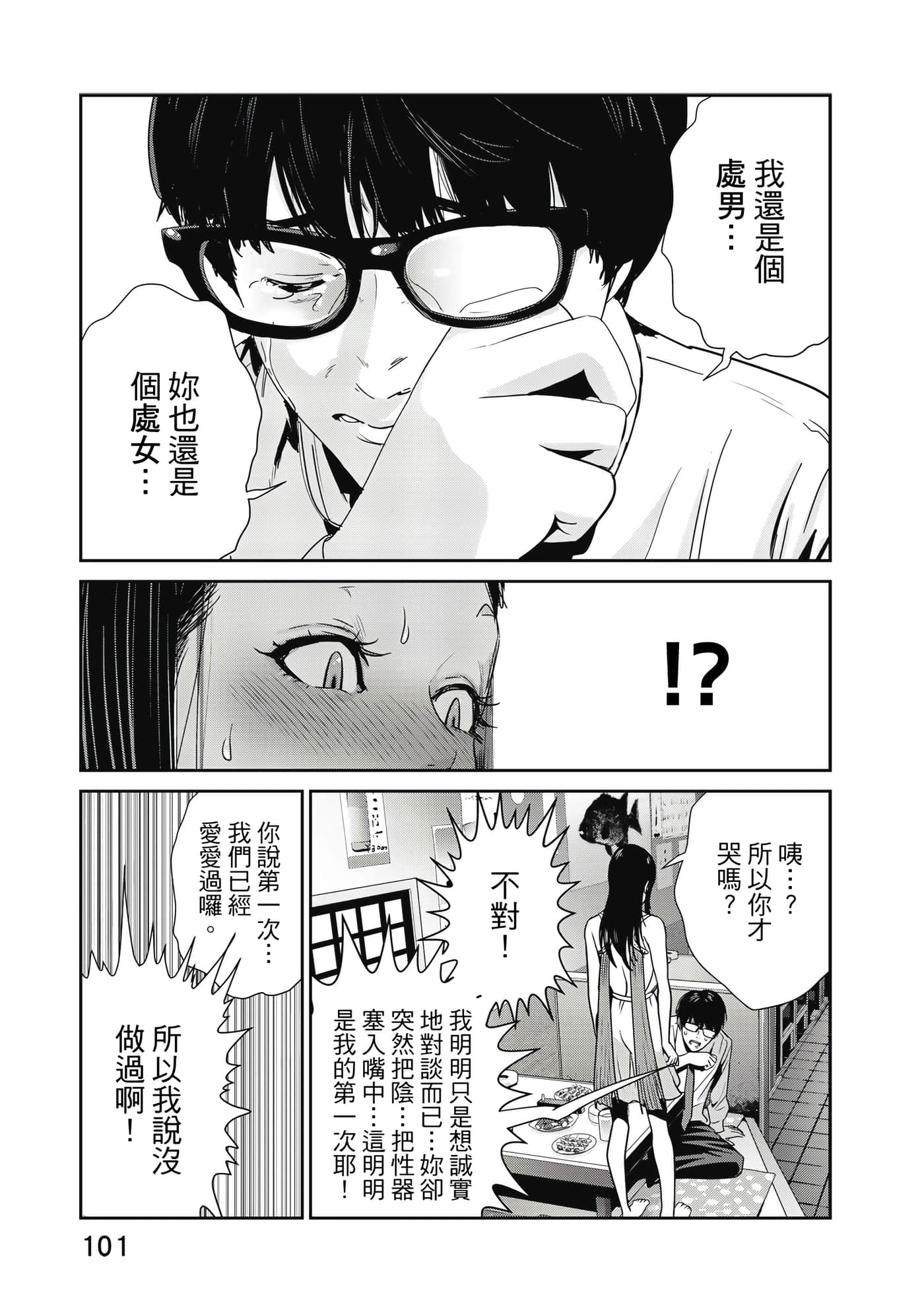 Page 102