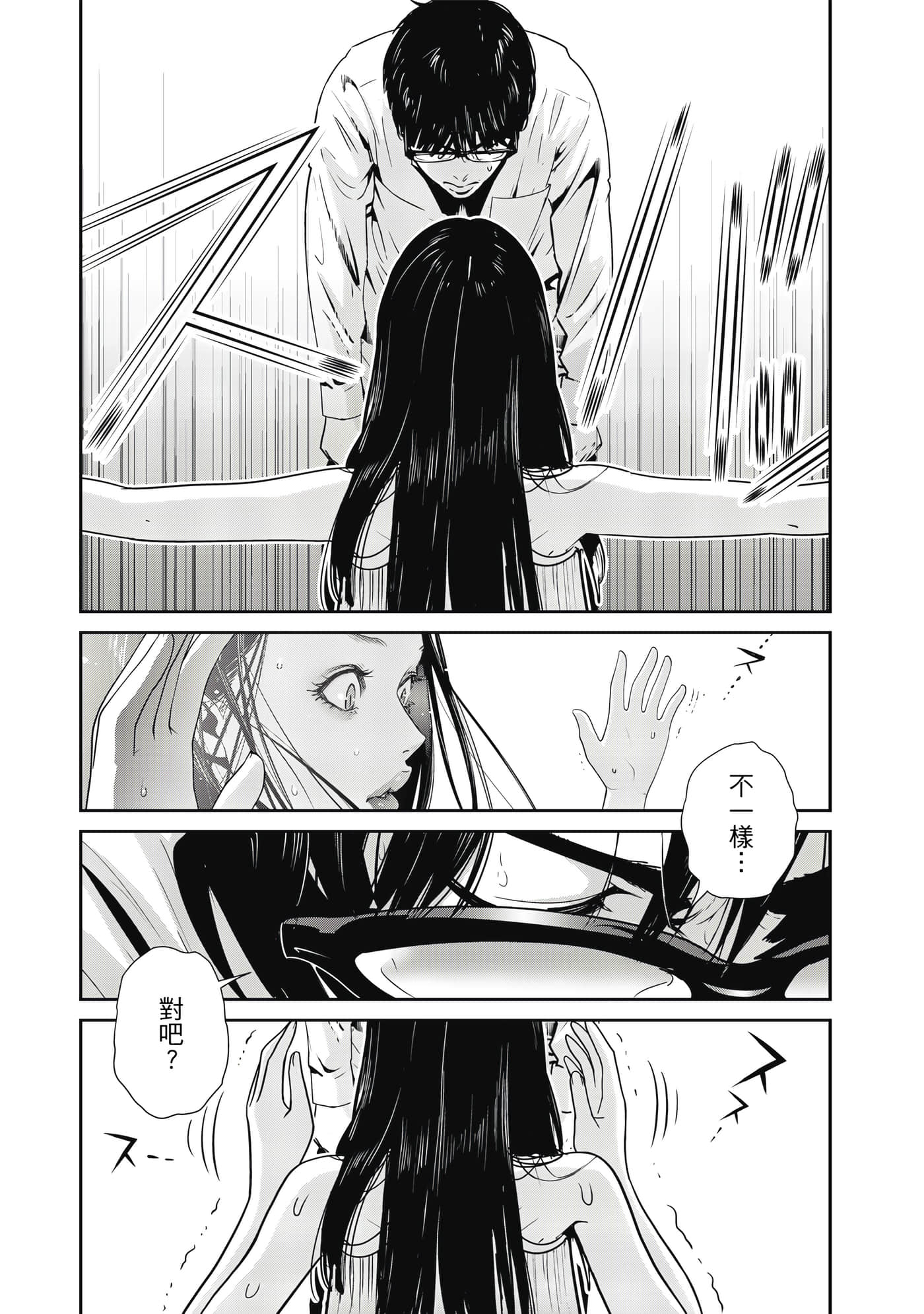 Page 106