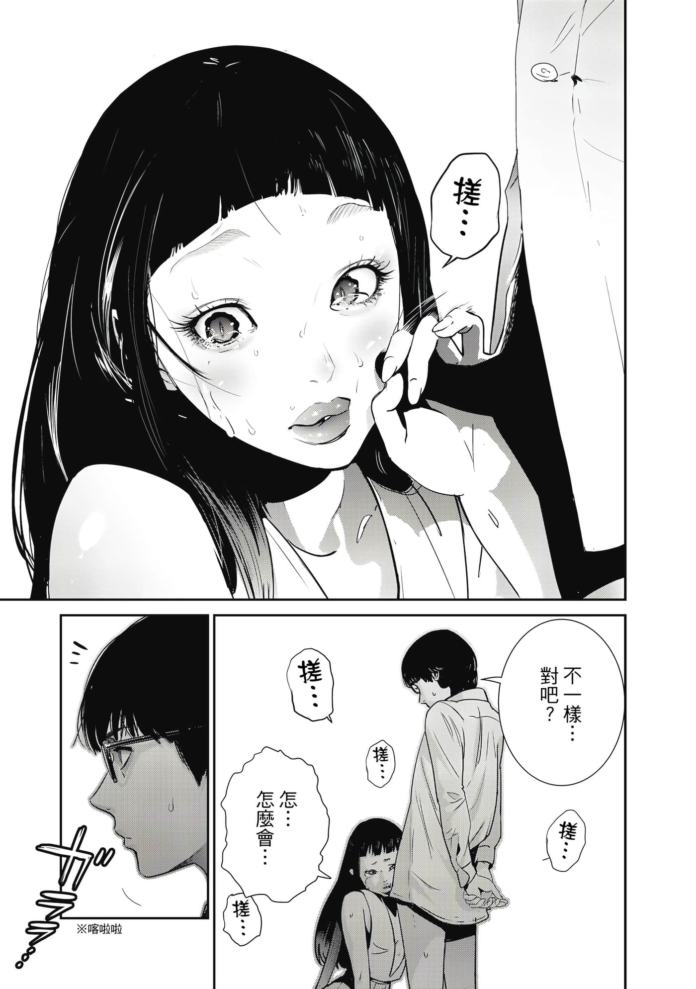 Page 108