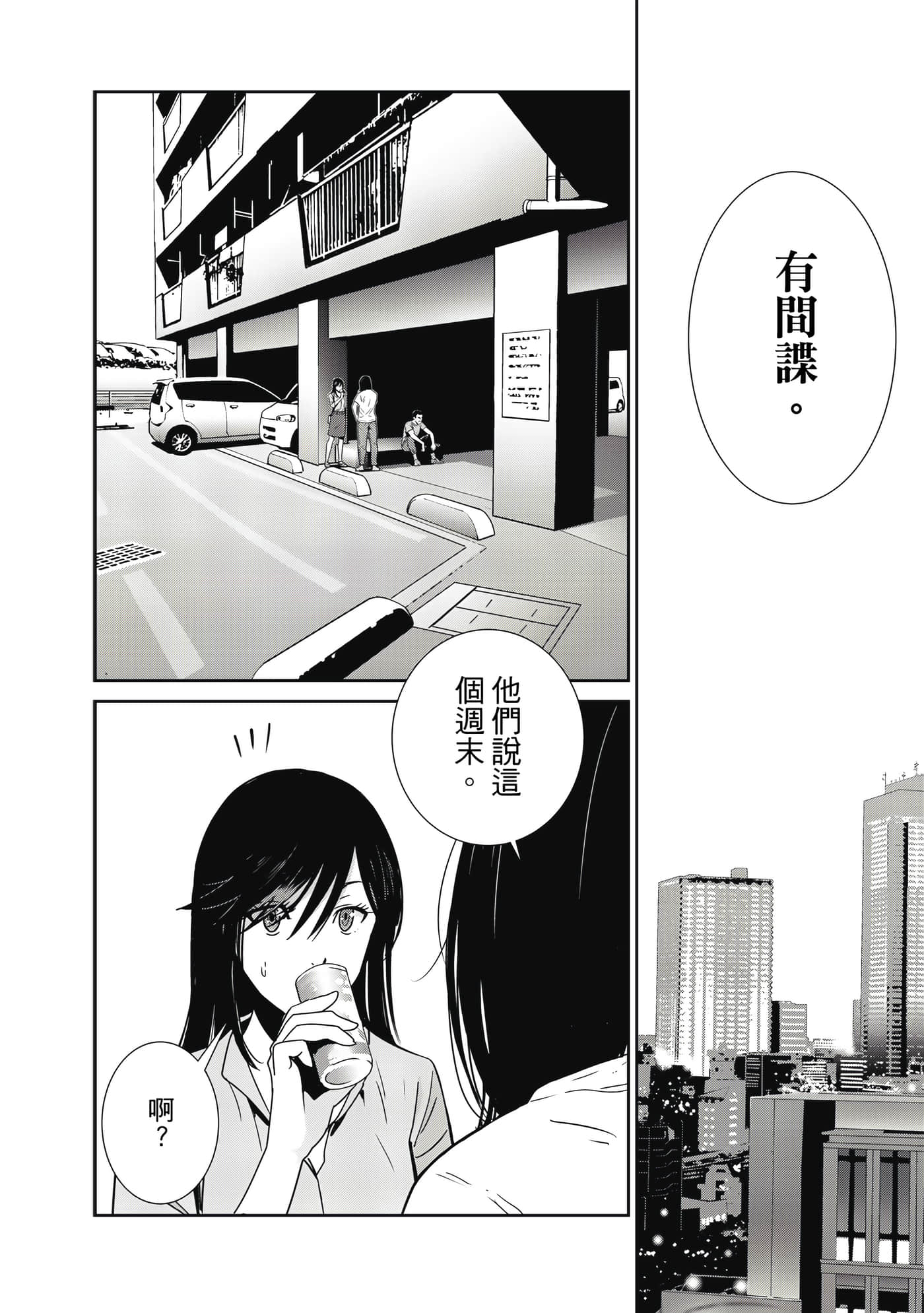 Page 113