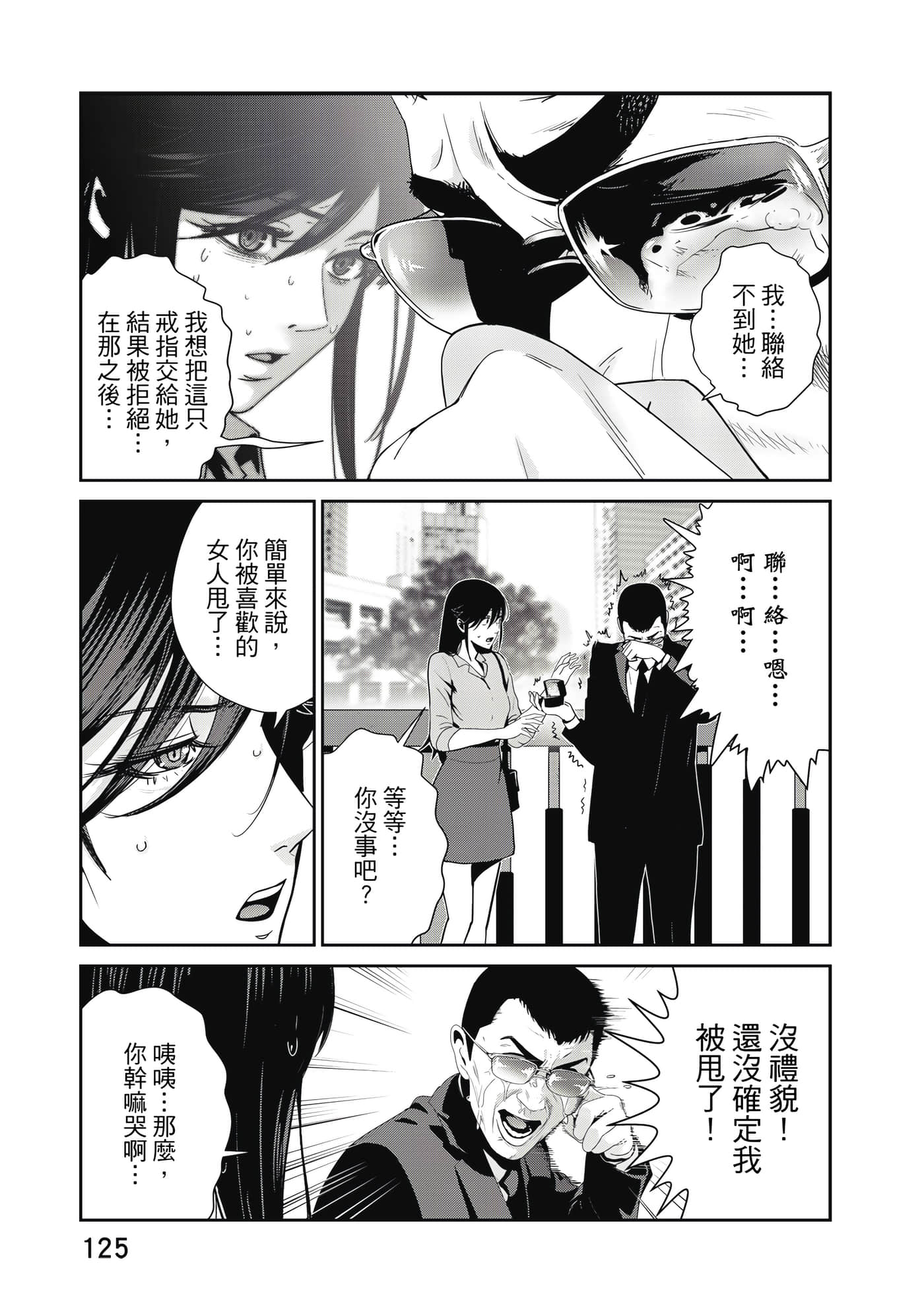 Page 126