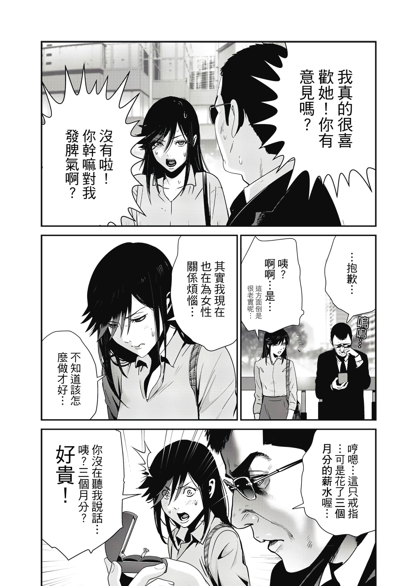 Page 127