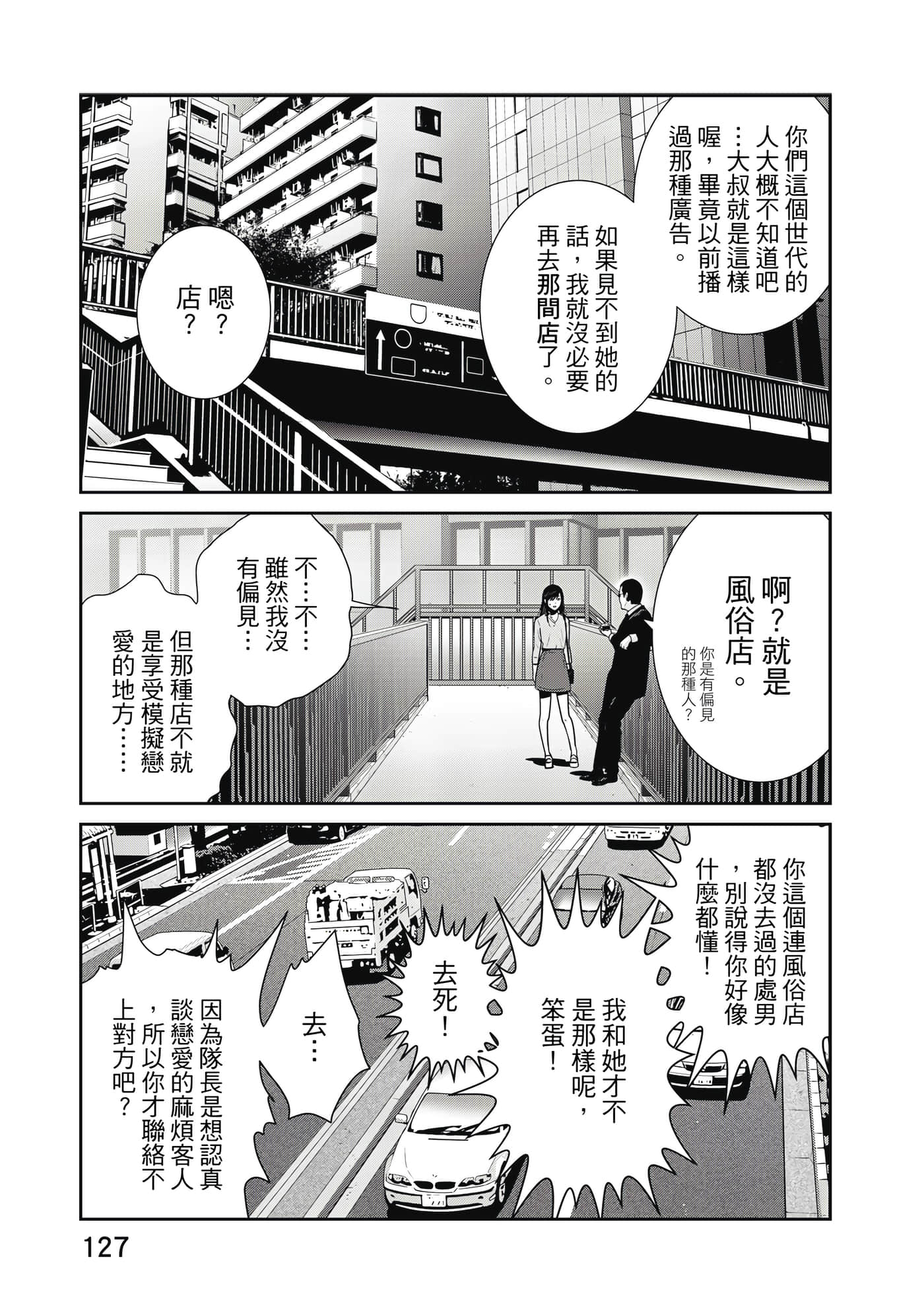 Page 128