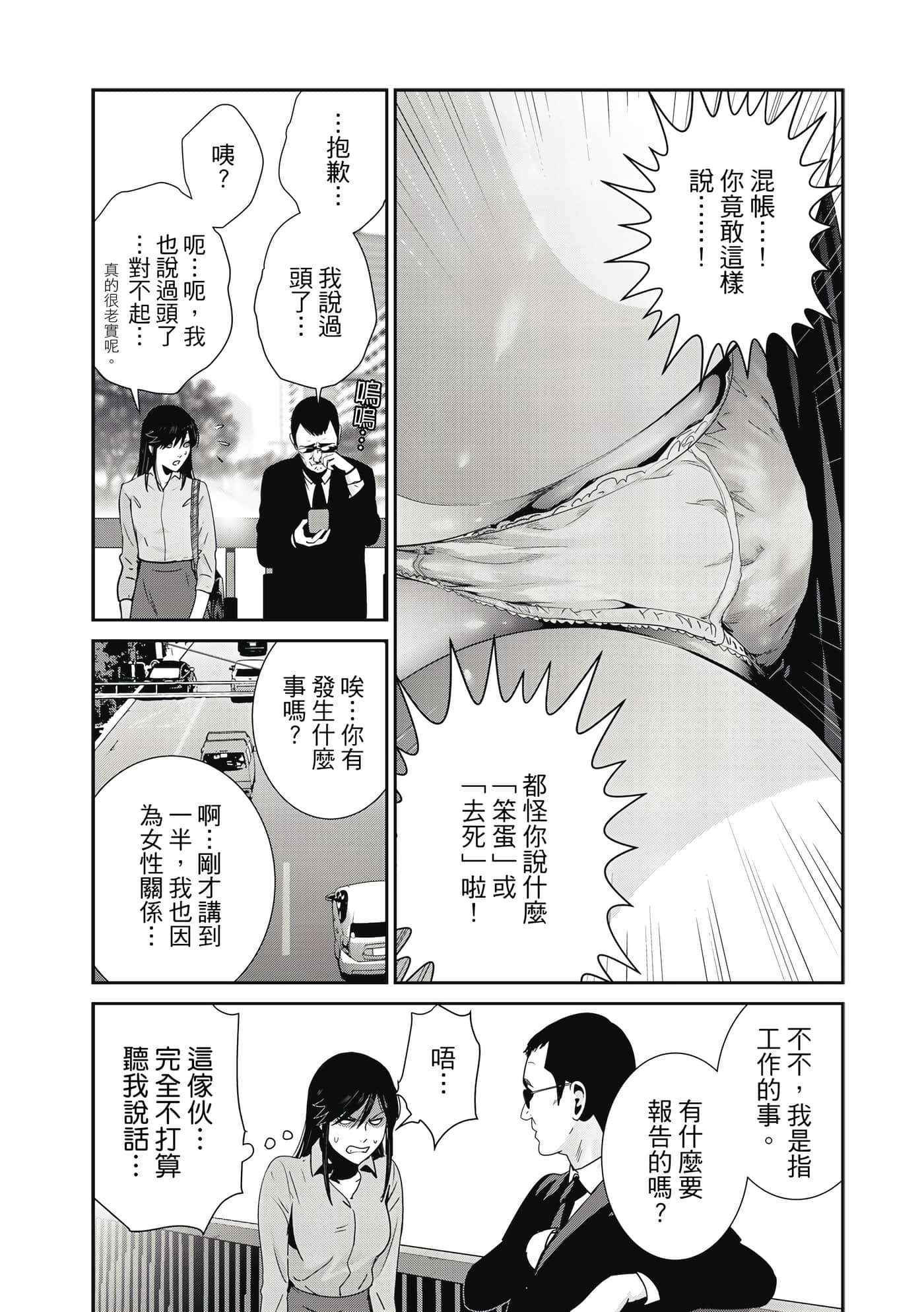 Page 129