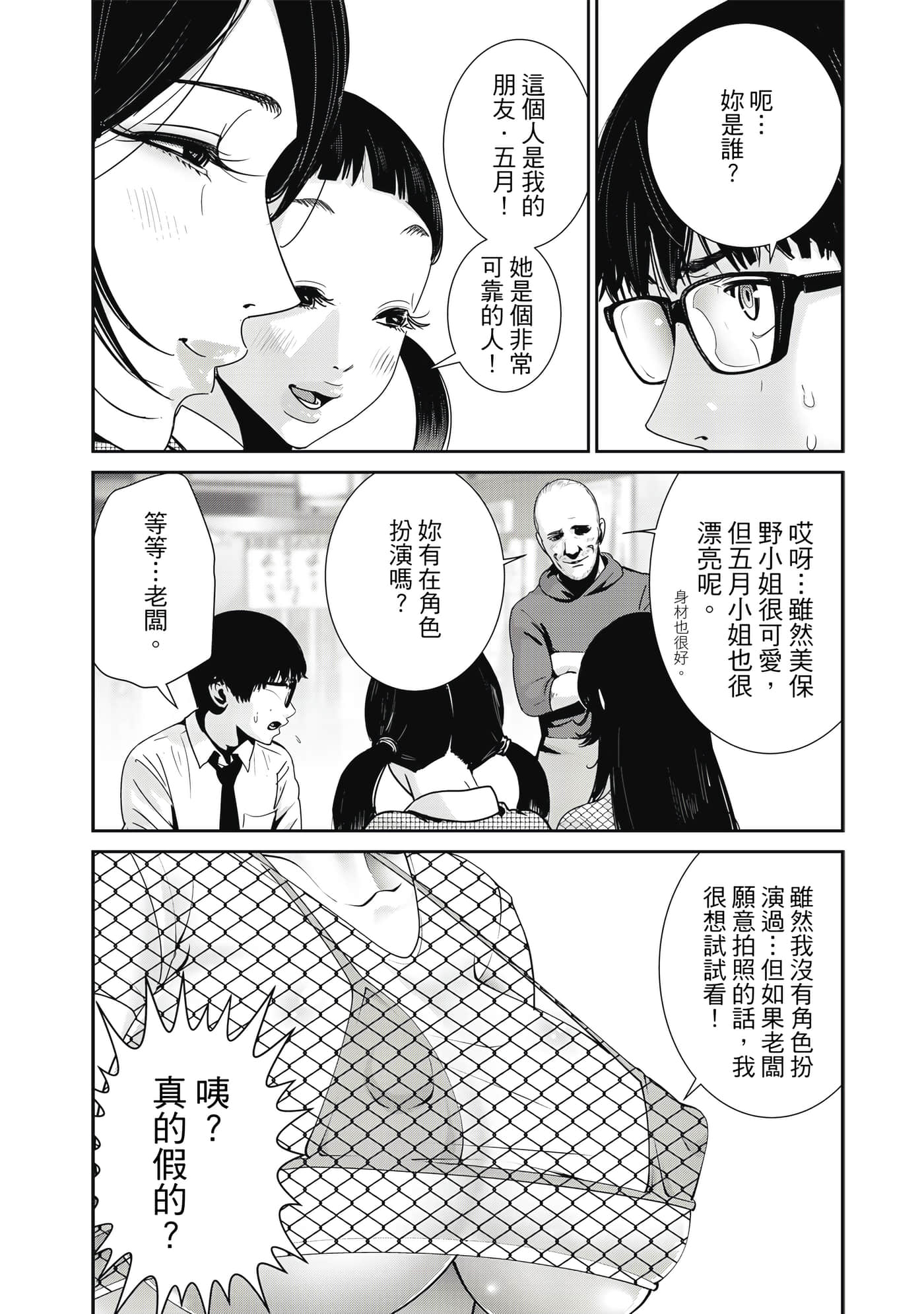 Page 135