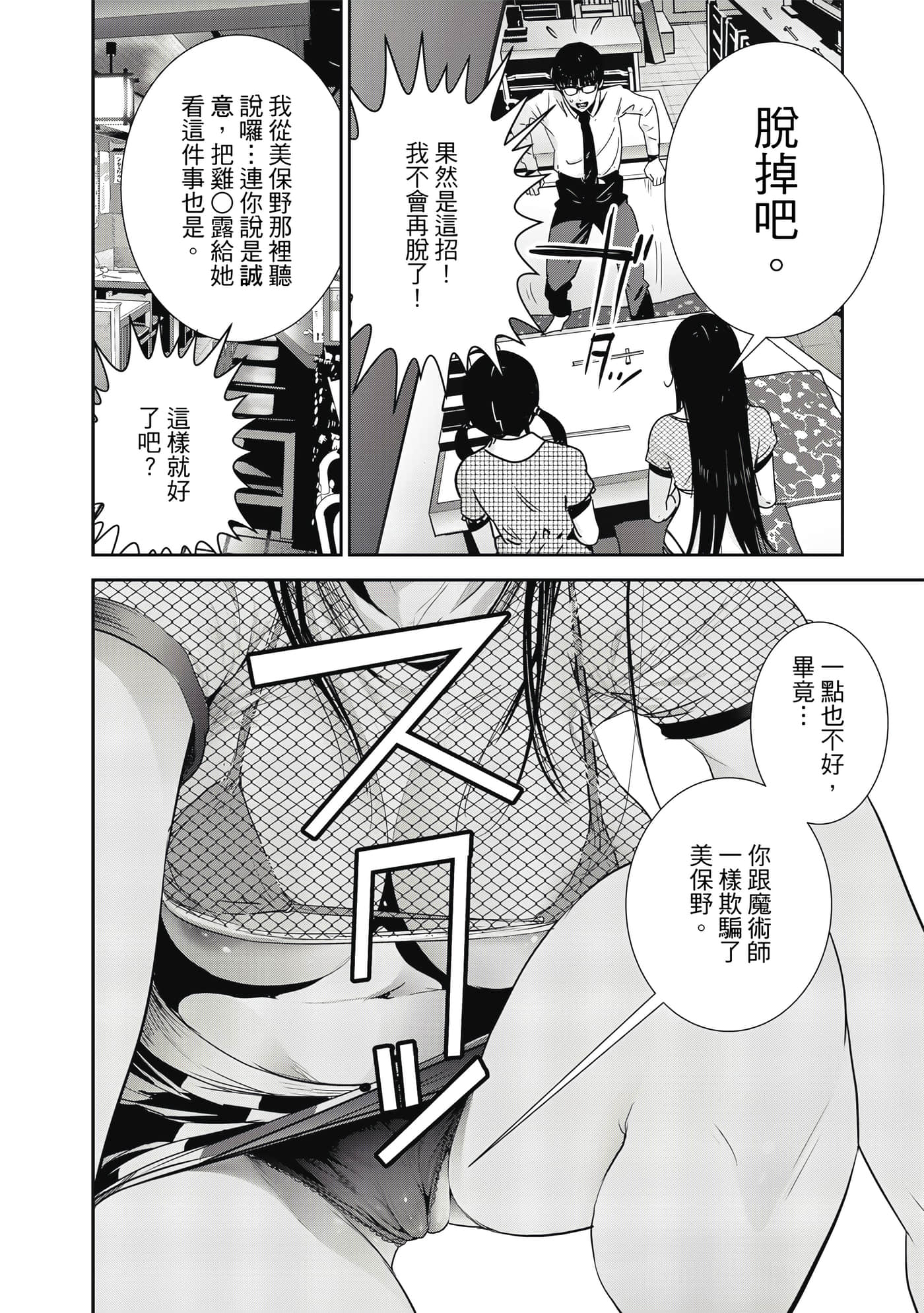 Page 137