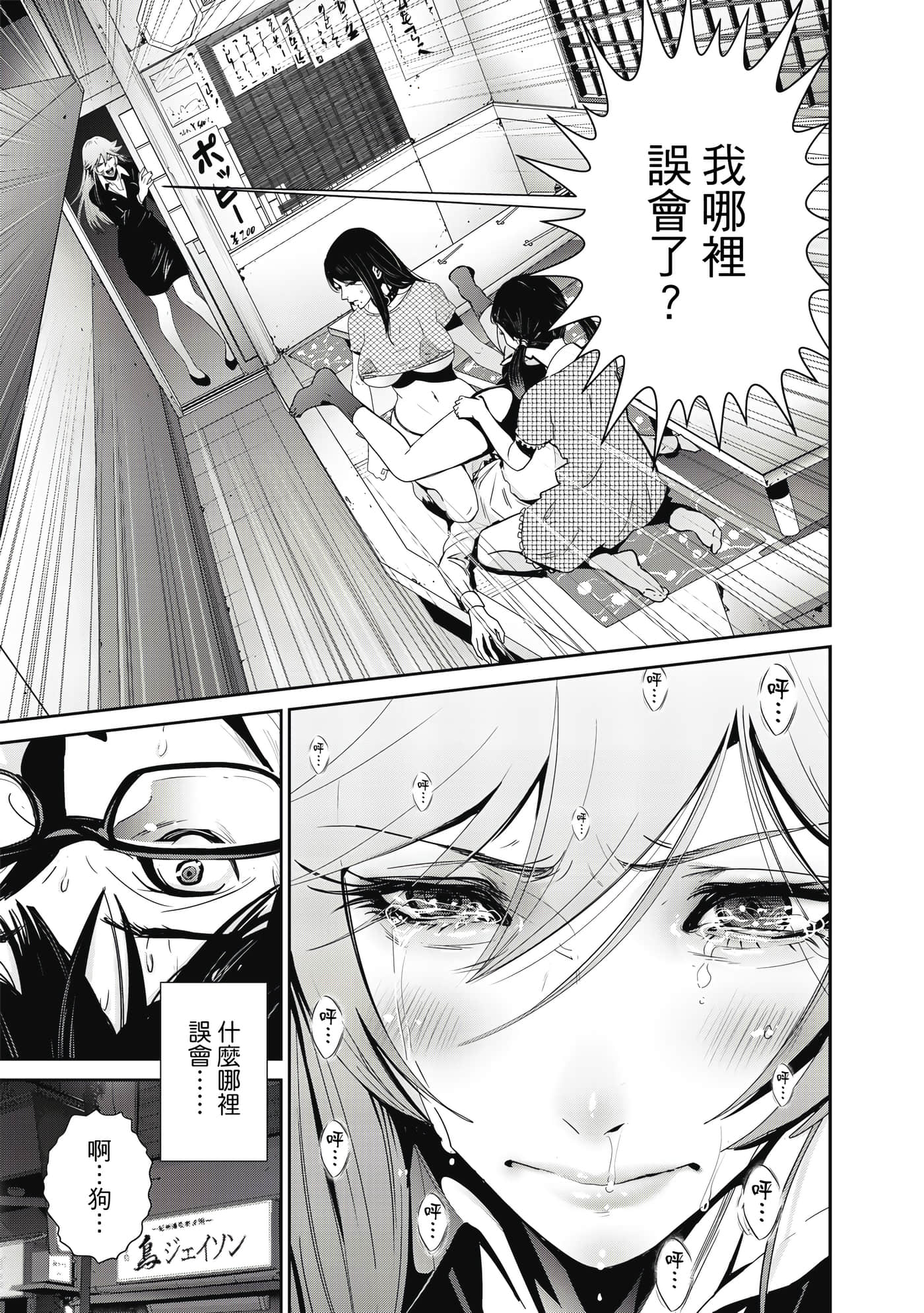 Page 146
