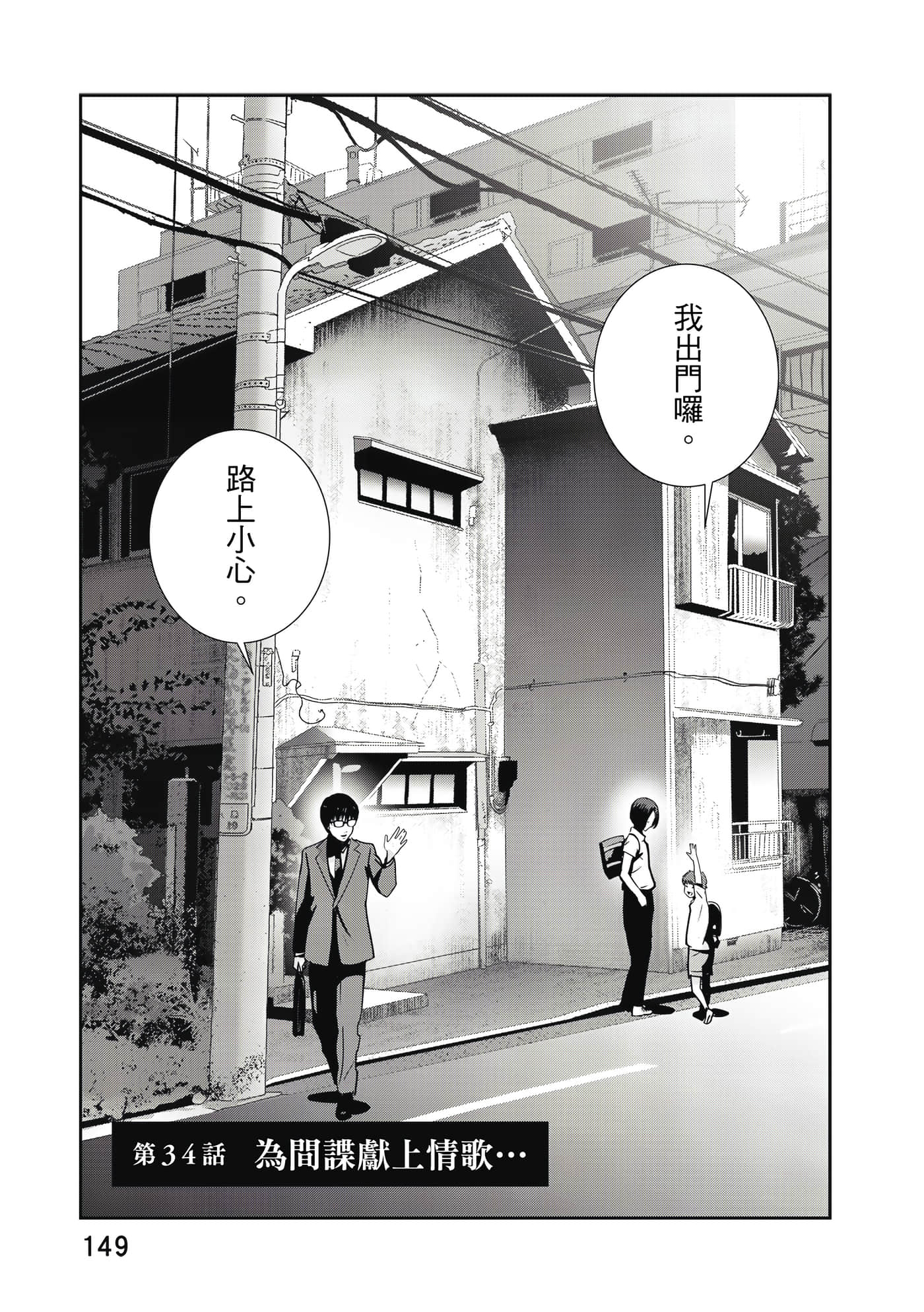 Page 150