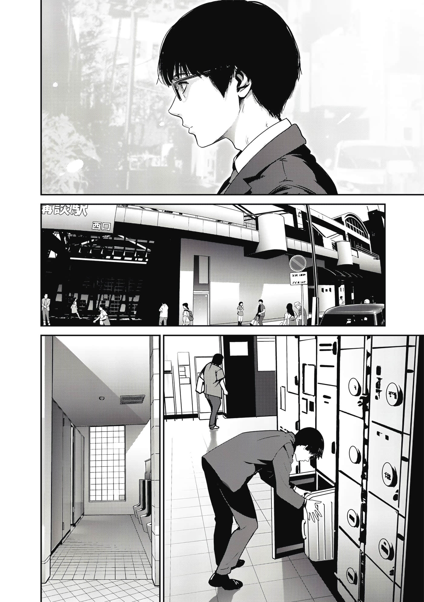 Page 151