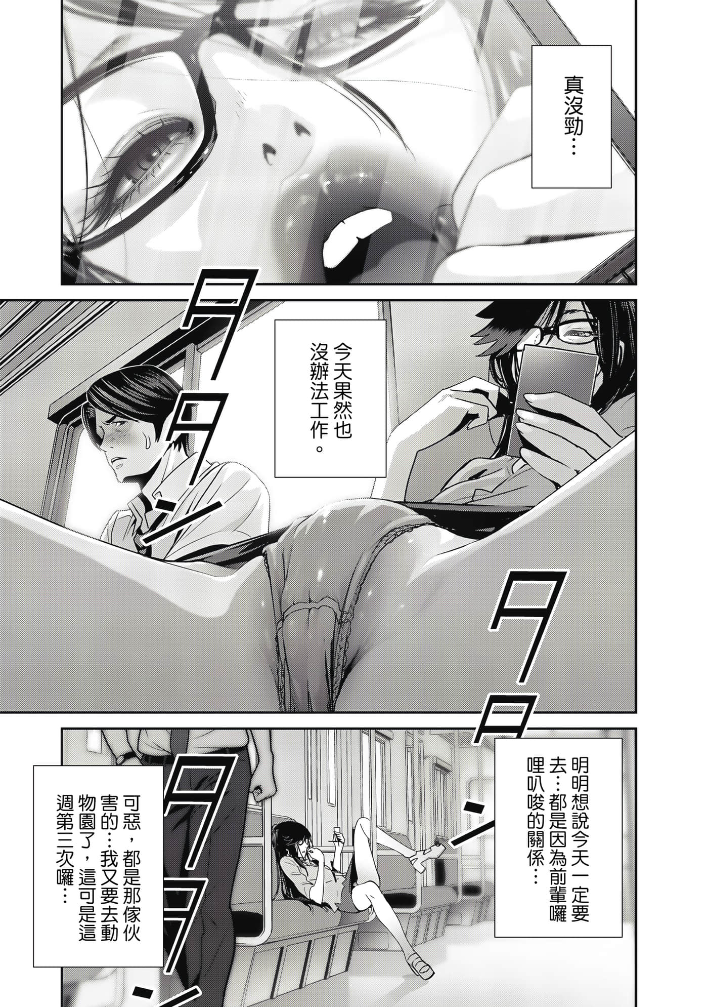 Page 156