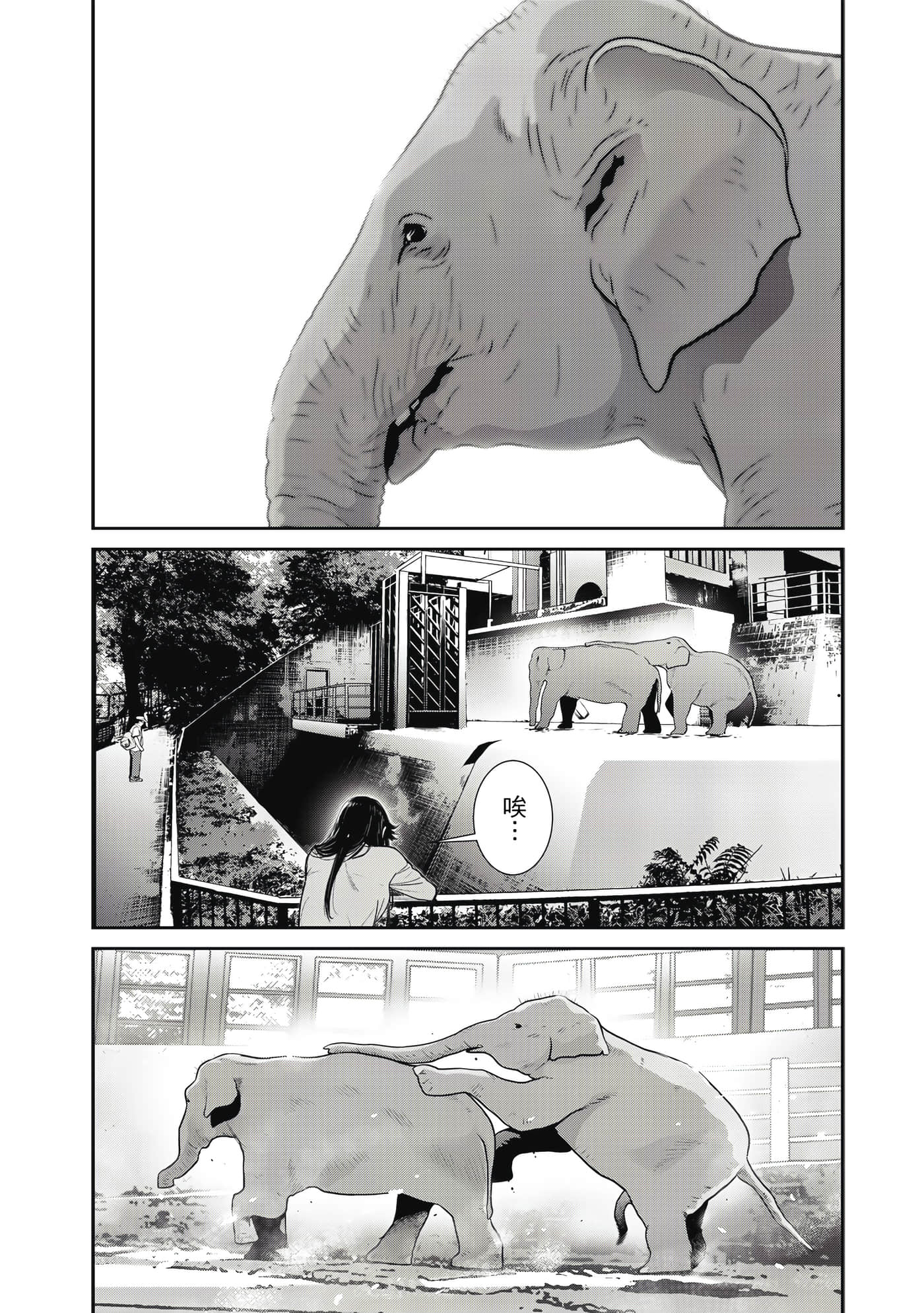 Page 157
