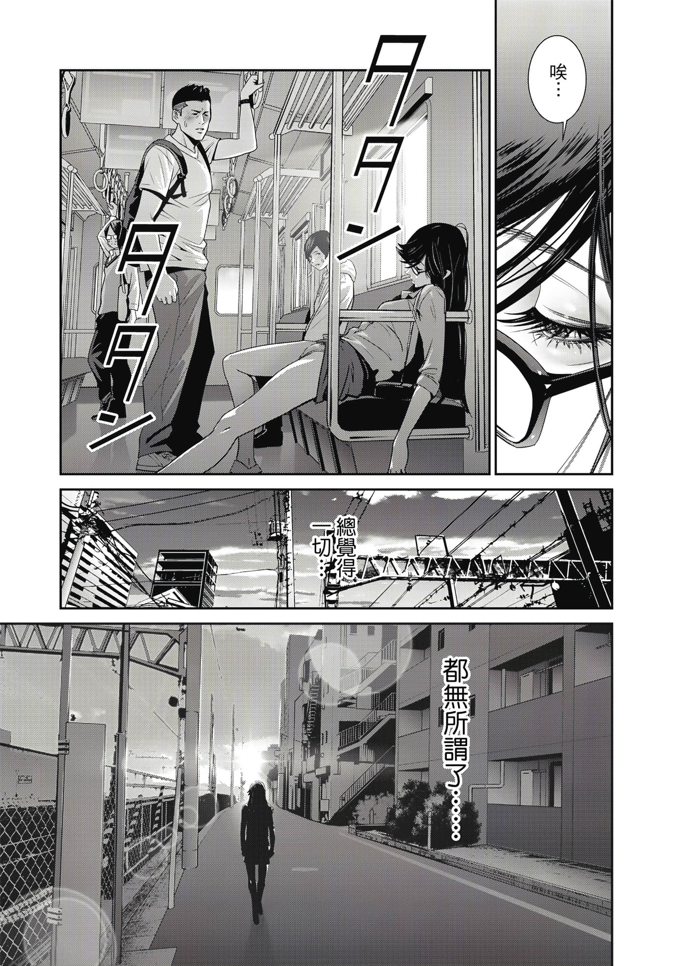 Page 160