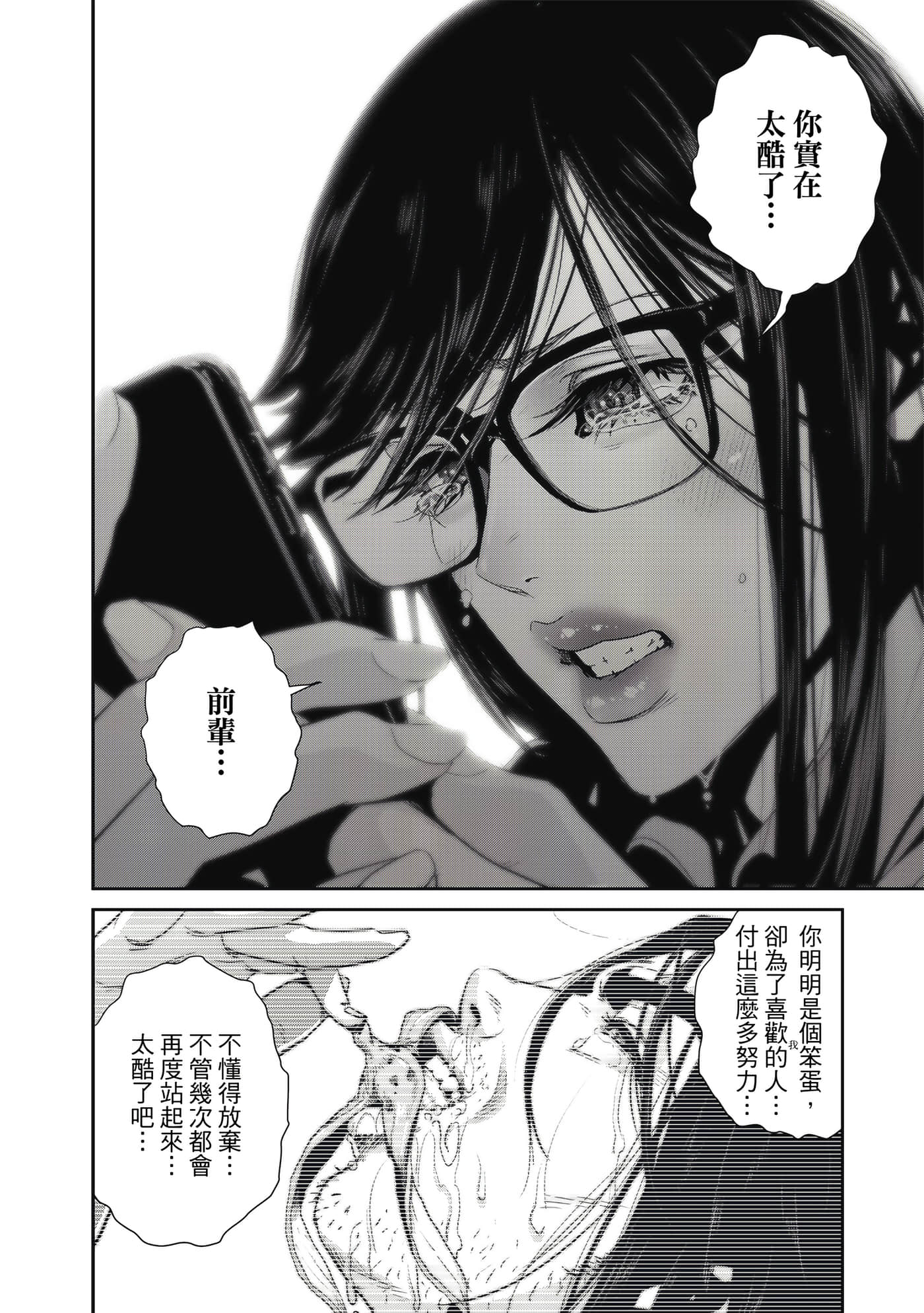 Page 165