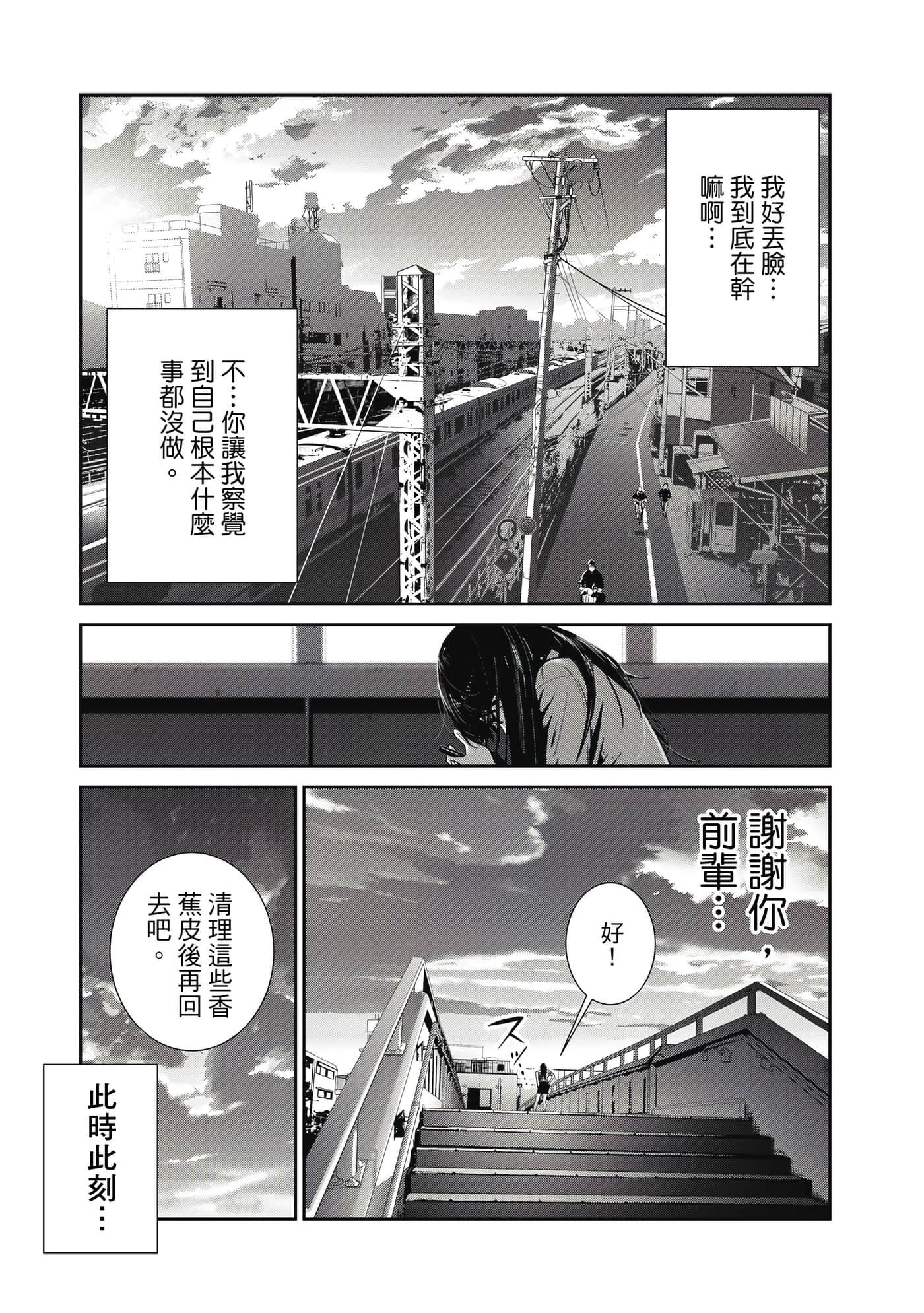 Page 166