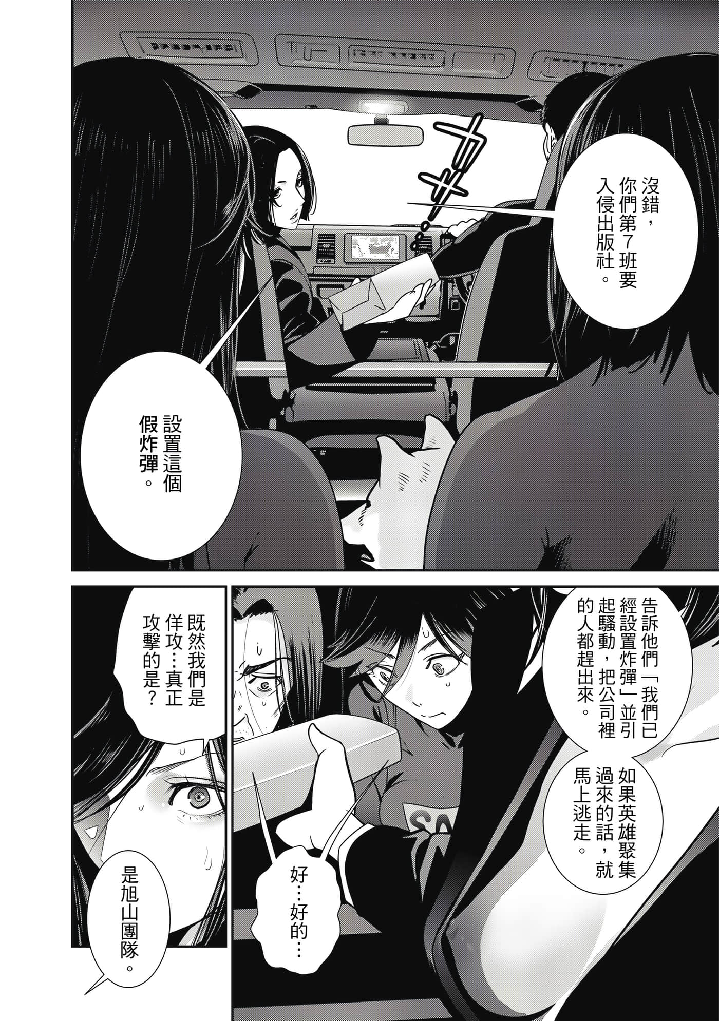 Page 169
