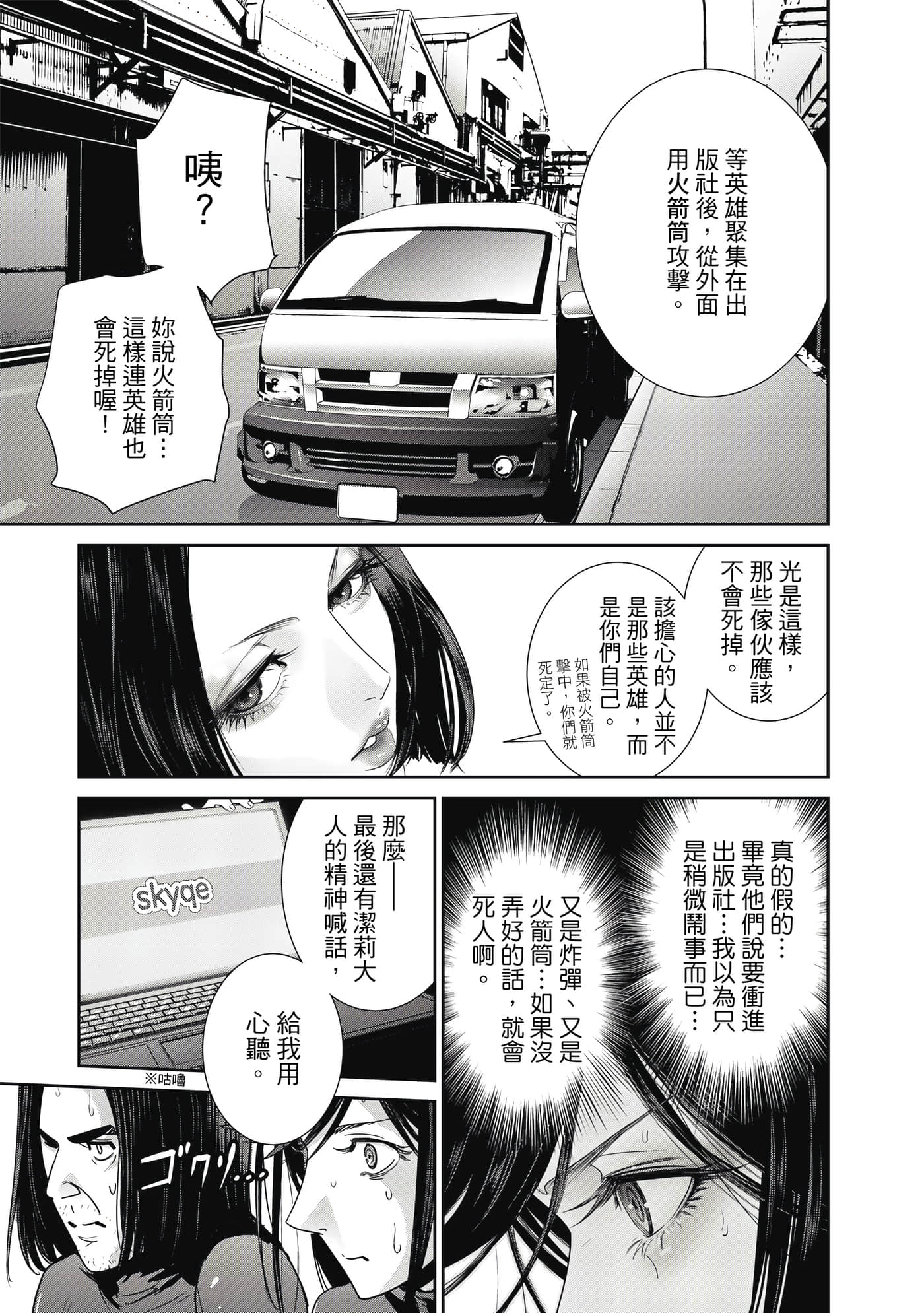 Page 170