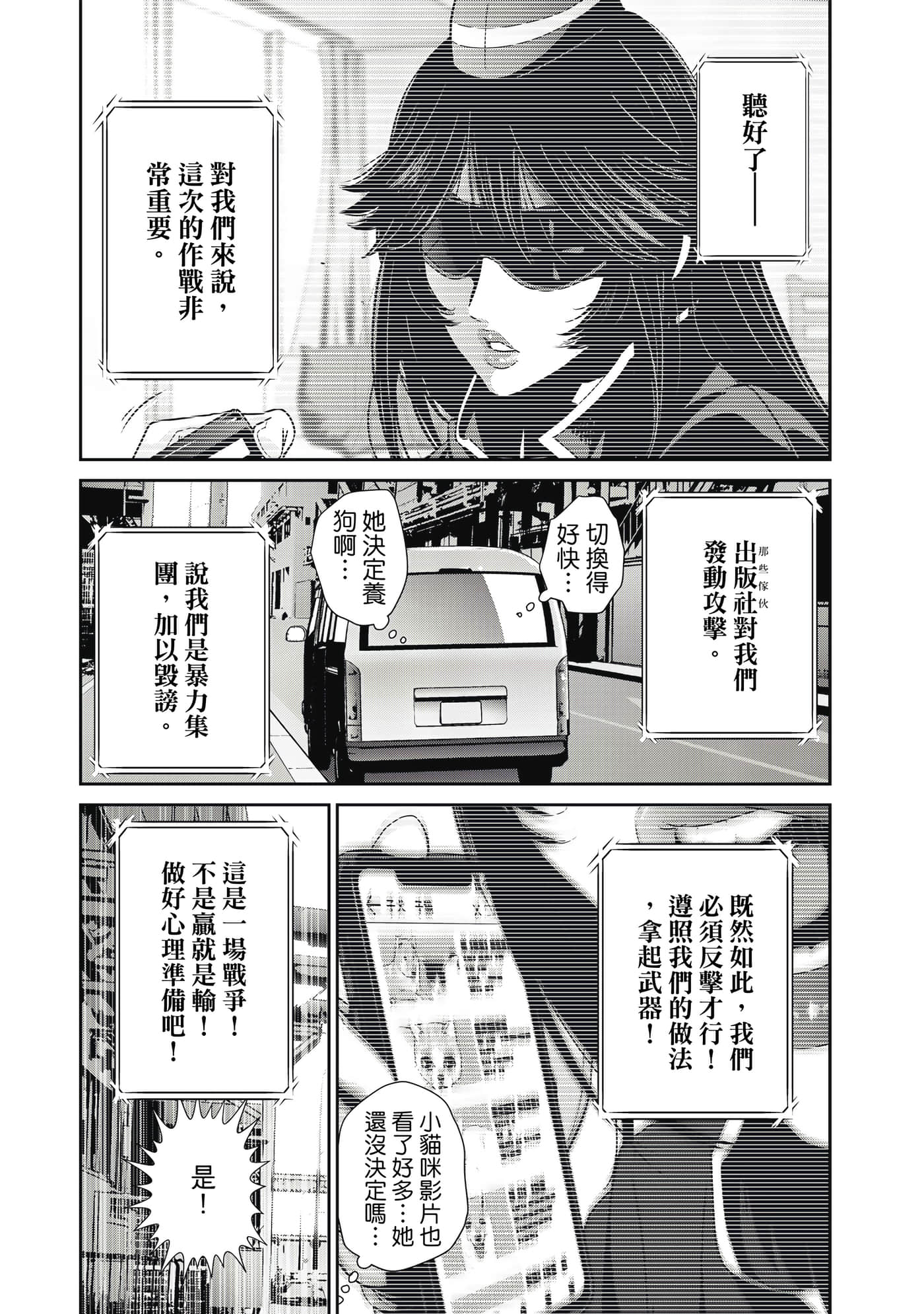 Page 172