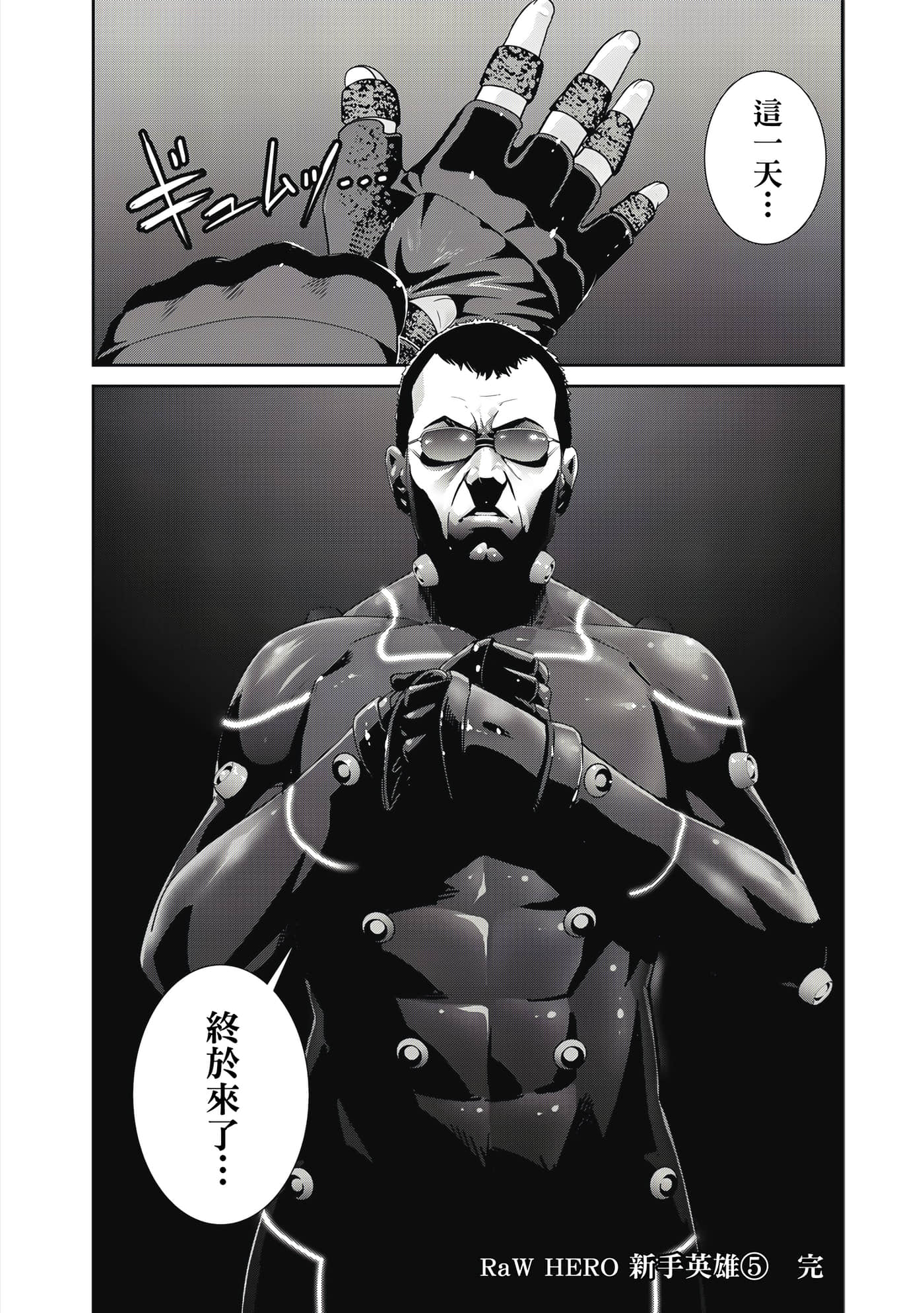 Page 173