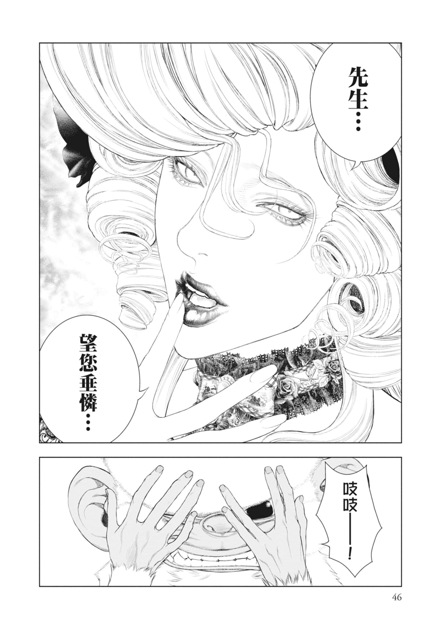 Page 48